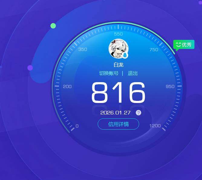 WZKG492128王者荣耀账号详情图7 WZKG492128王者荣耀账号详情图7