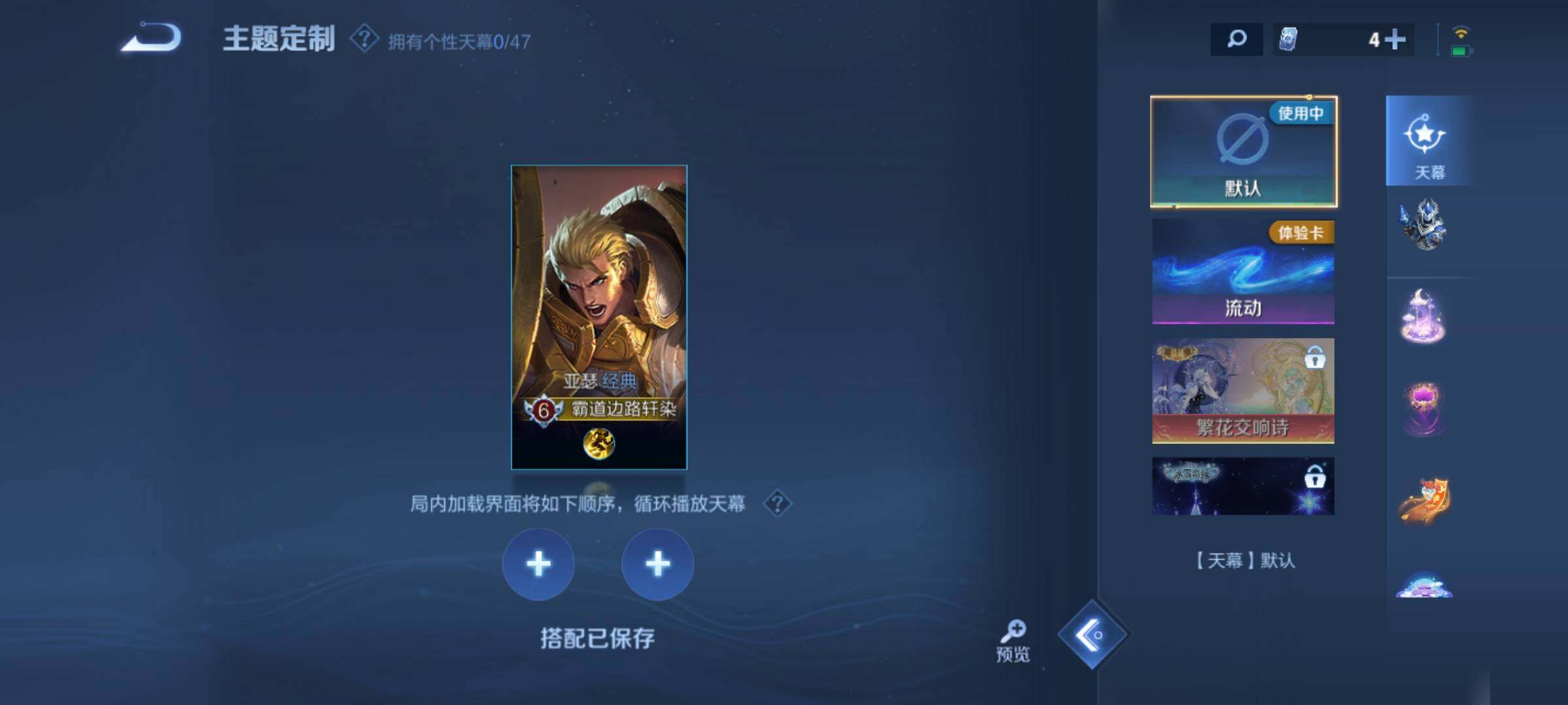 WZKG492128王者荣耀账号详情图19 WZKG492128王者荣耀账号详情图19