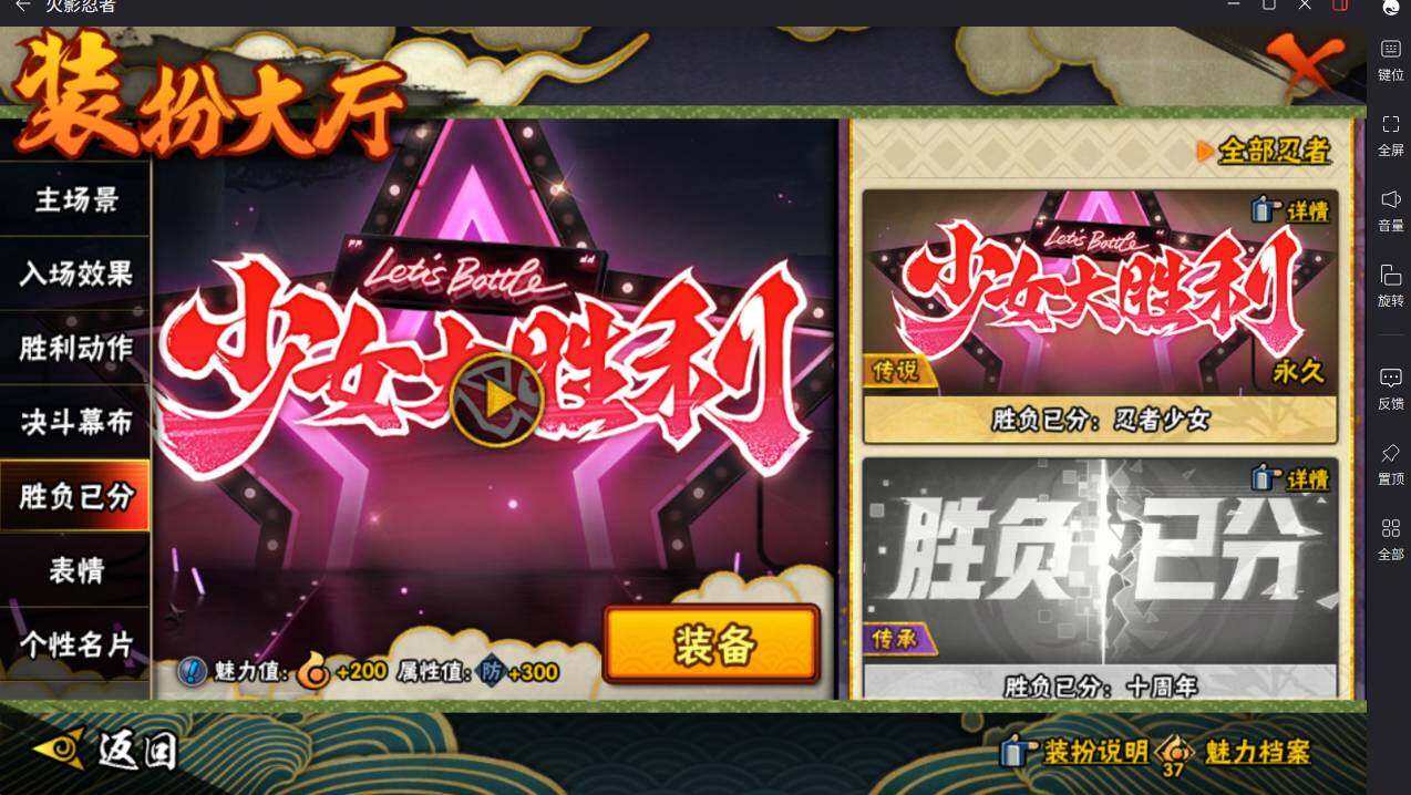 HYCMW46458火影忍者账号详情图29