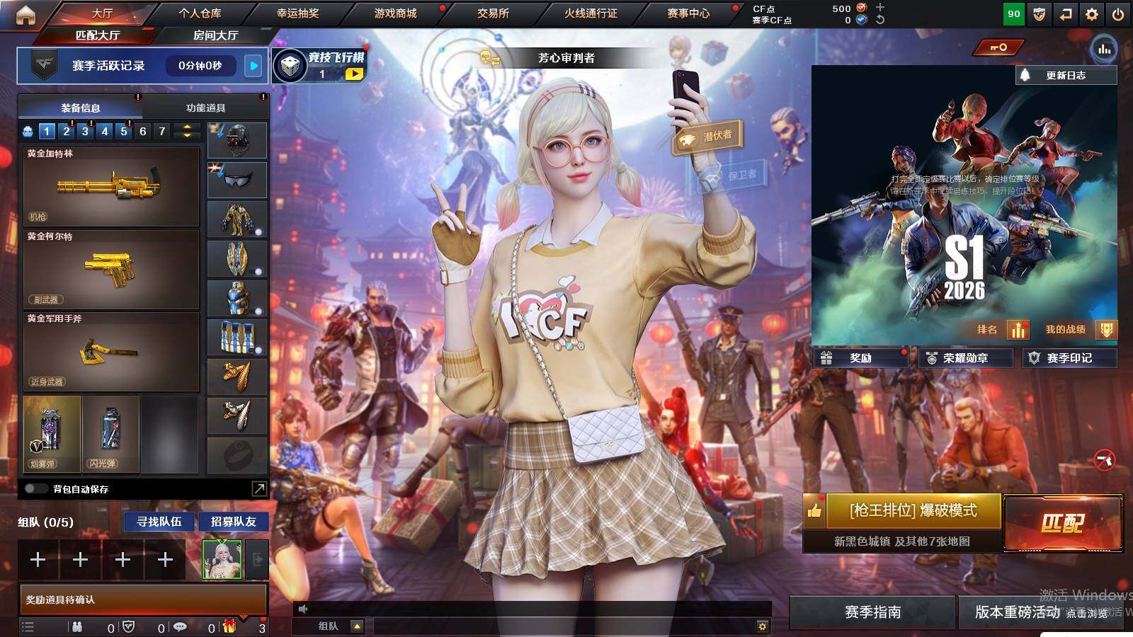 CFCMW421129穿越火线账号详情图3