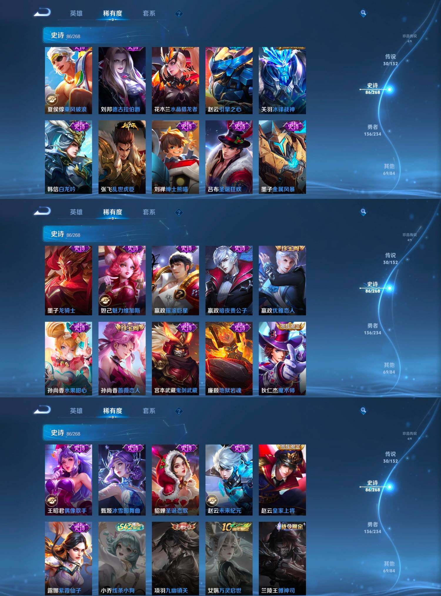 WZCMW4121436王者荣耀账号详情图7