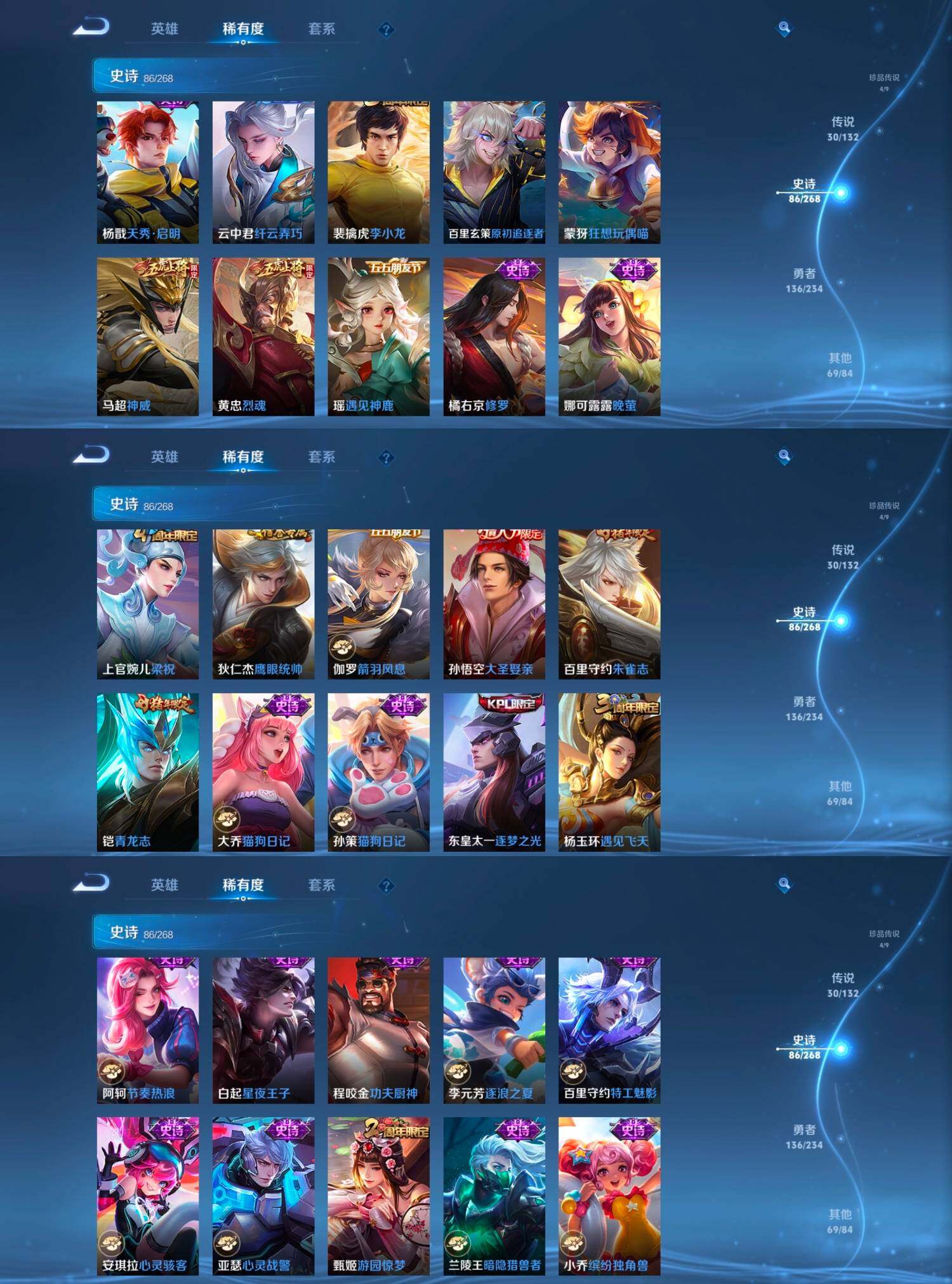 WZCMW4121436王者荣耀账号详情图8