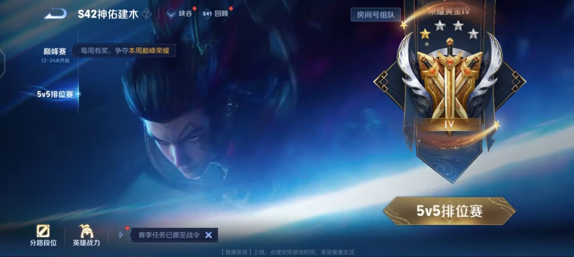 WZQM4138783王者荣耀账号详情图14