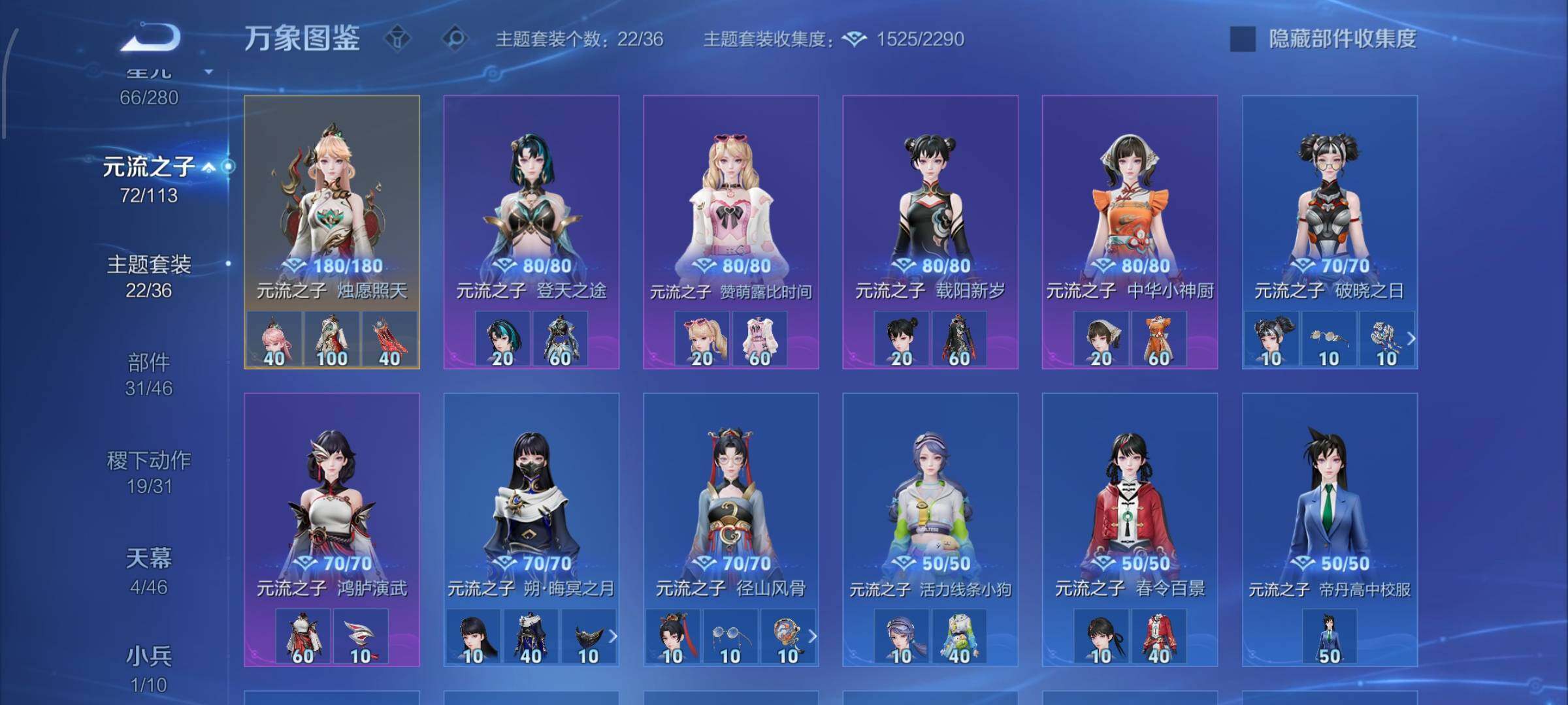 WZCMW4110313王者荣耀账号详情图21