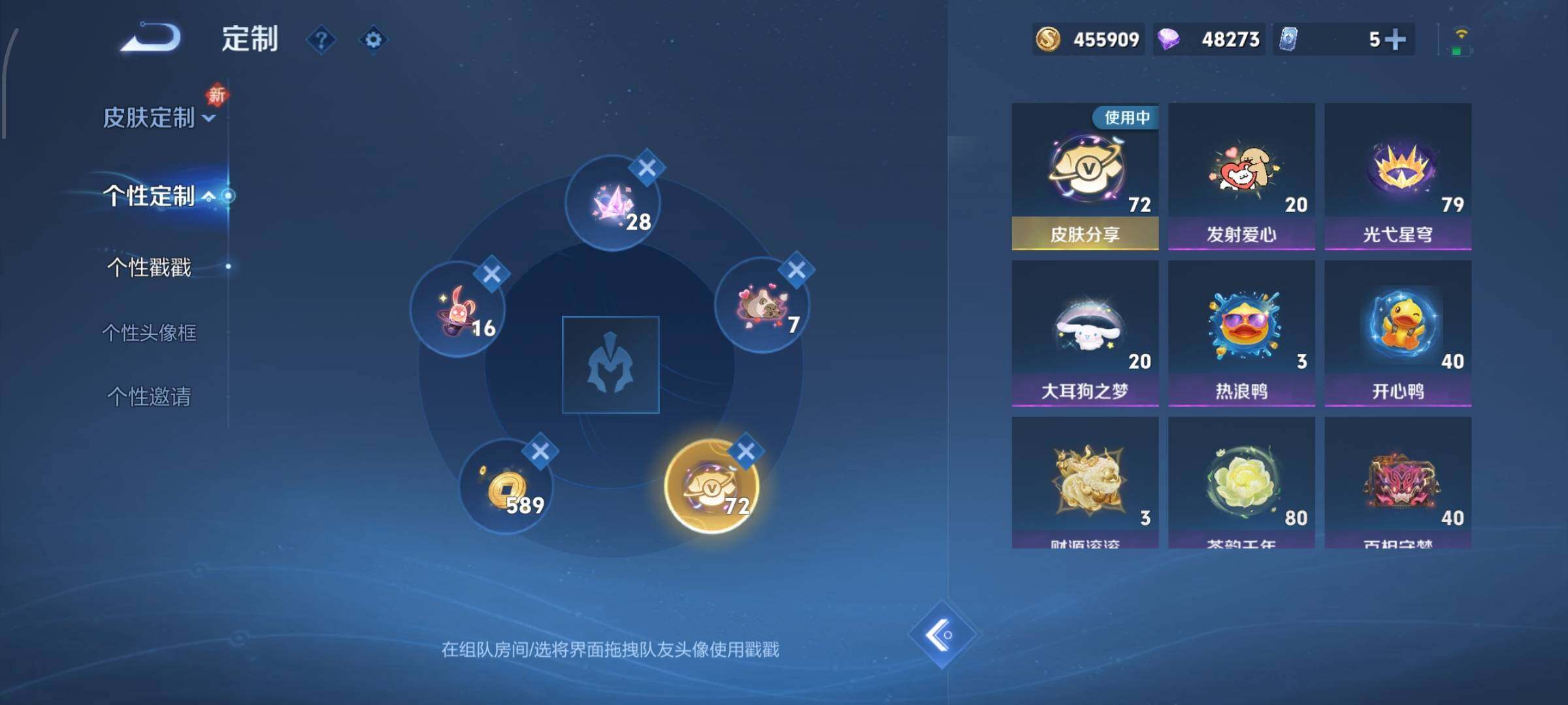 WZCMW4110313王者荣耀账号详情图26