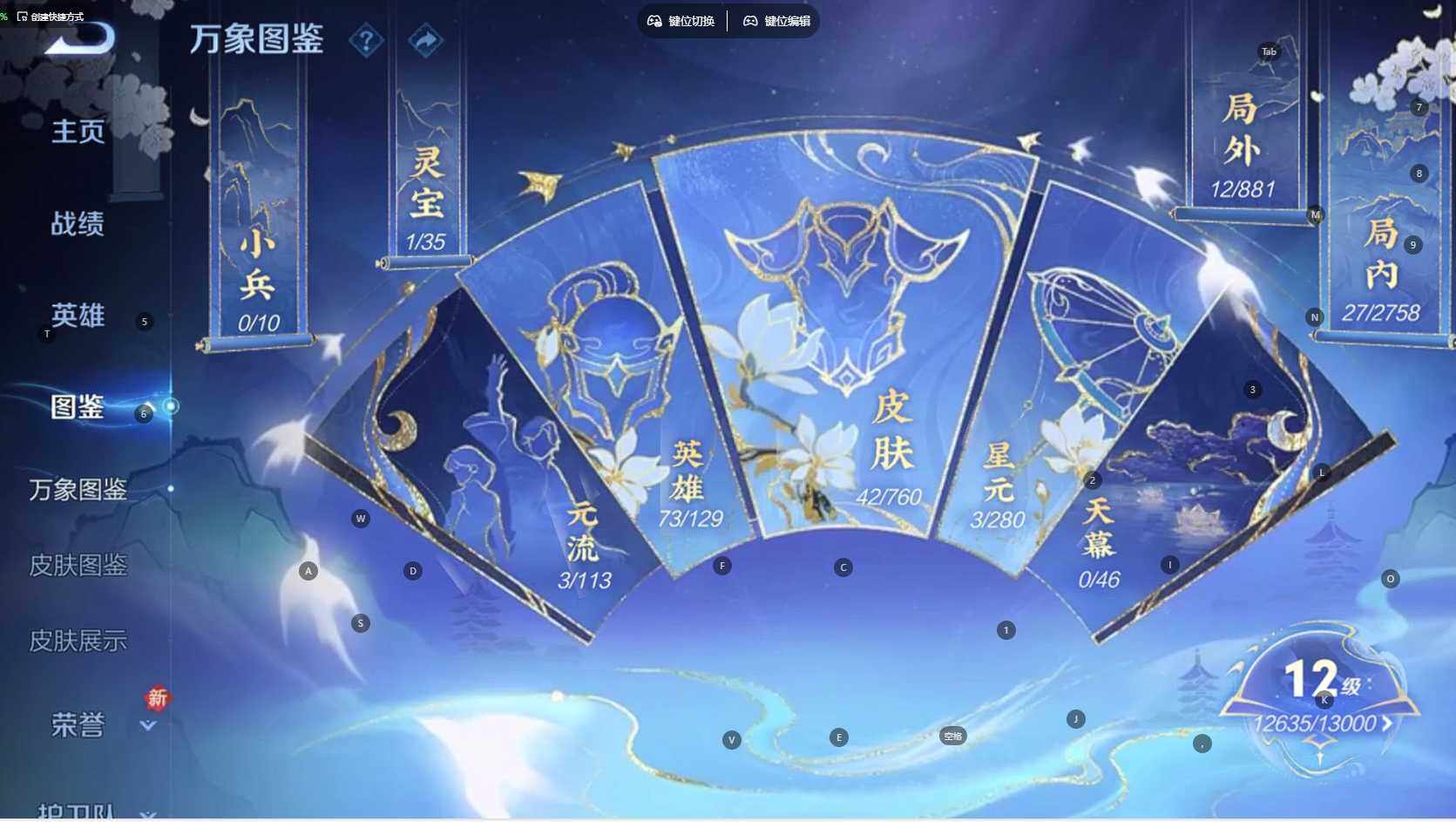 WZCMW4108287王者荣耀账号详情图4