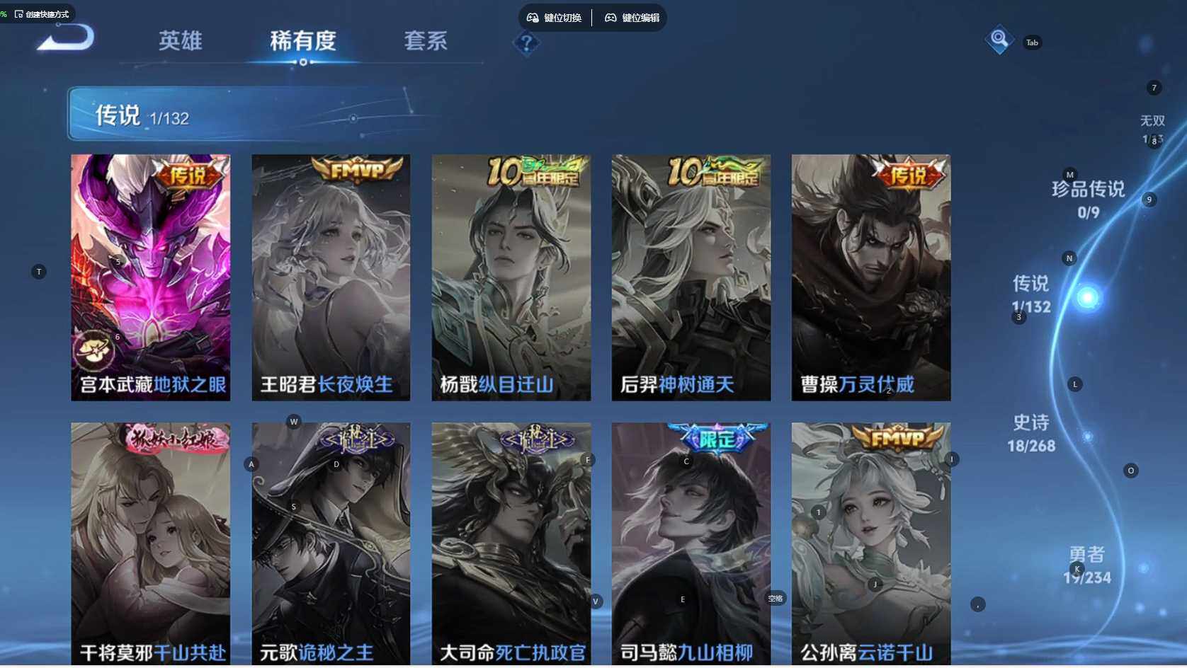 WZCMW4108287王者荣耀账号详情图7