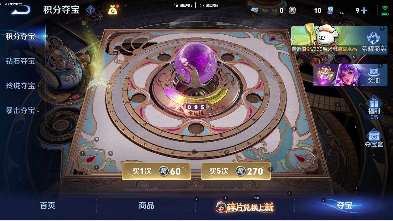 WZCMW4108287王者荣耀账号详情图12