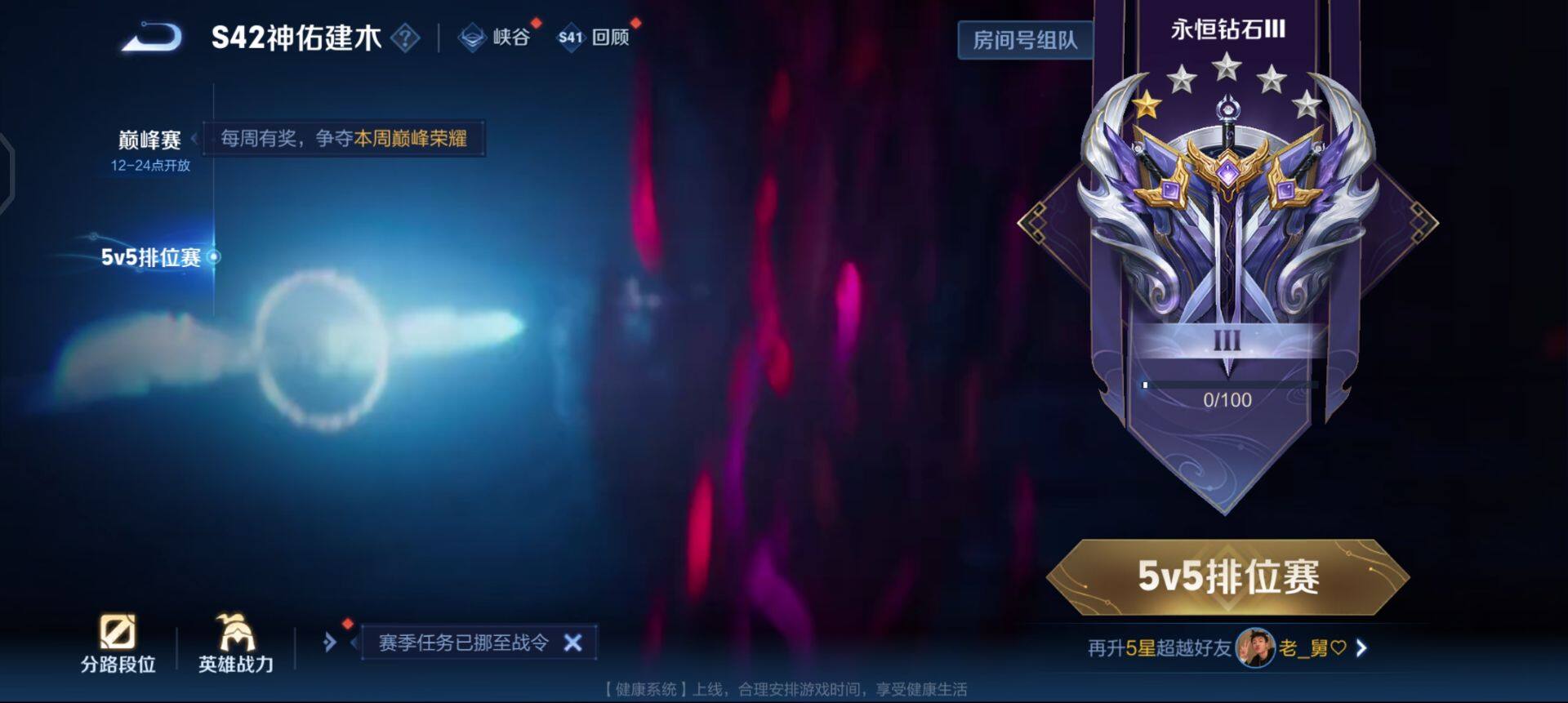 WZQM4138913王者荣耀账号详情图16