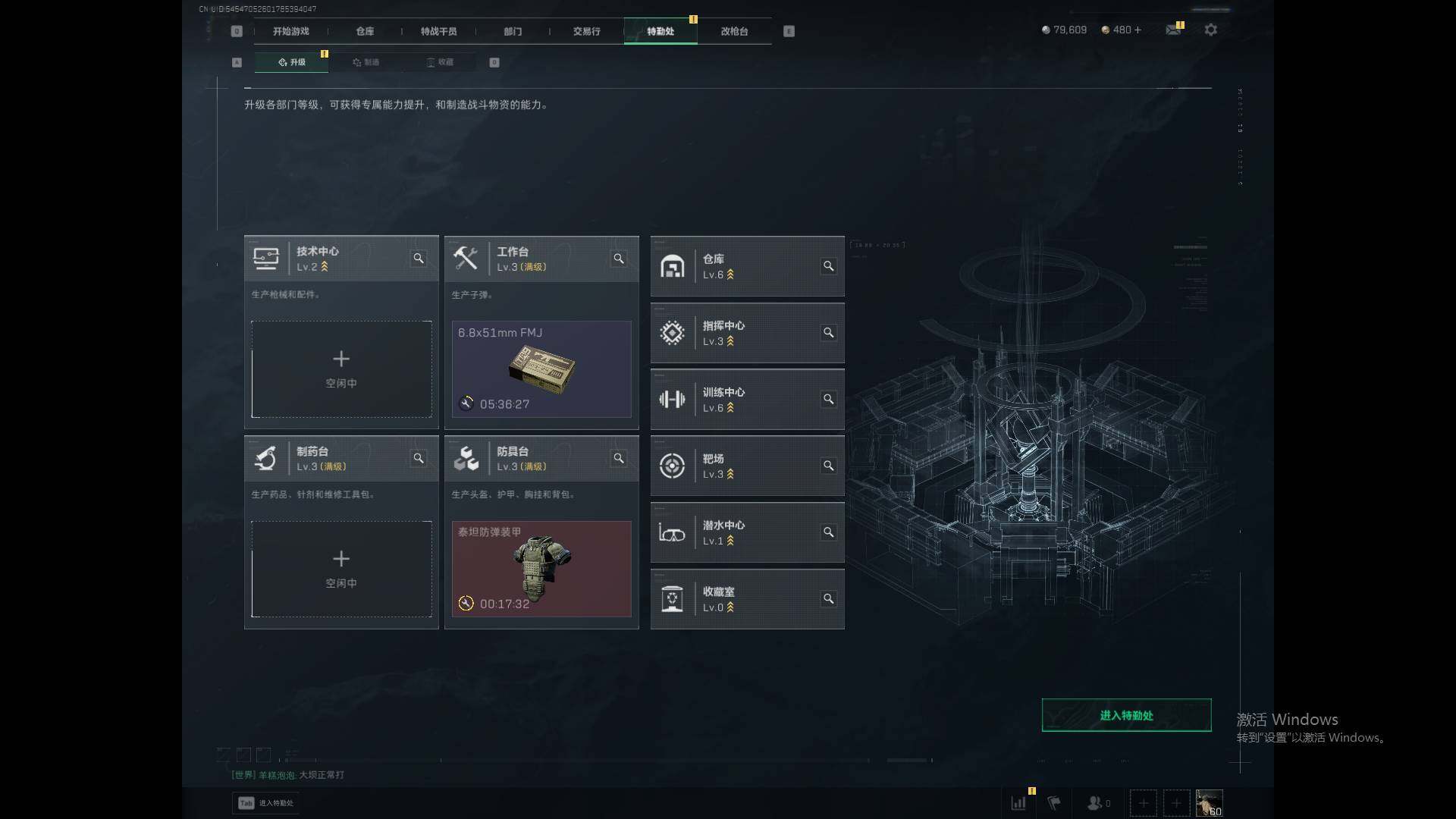 SJZEY424941三角洲行动账号详情图5