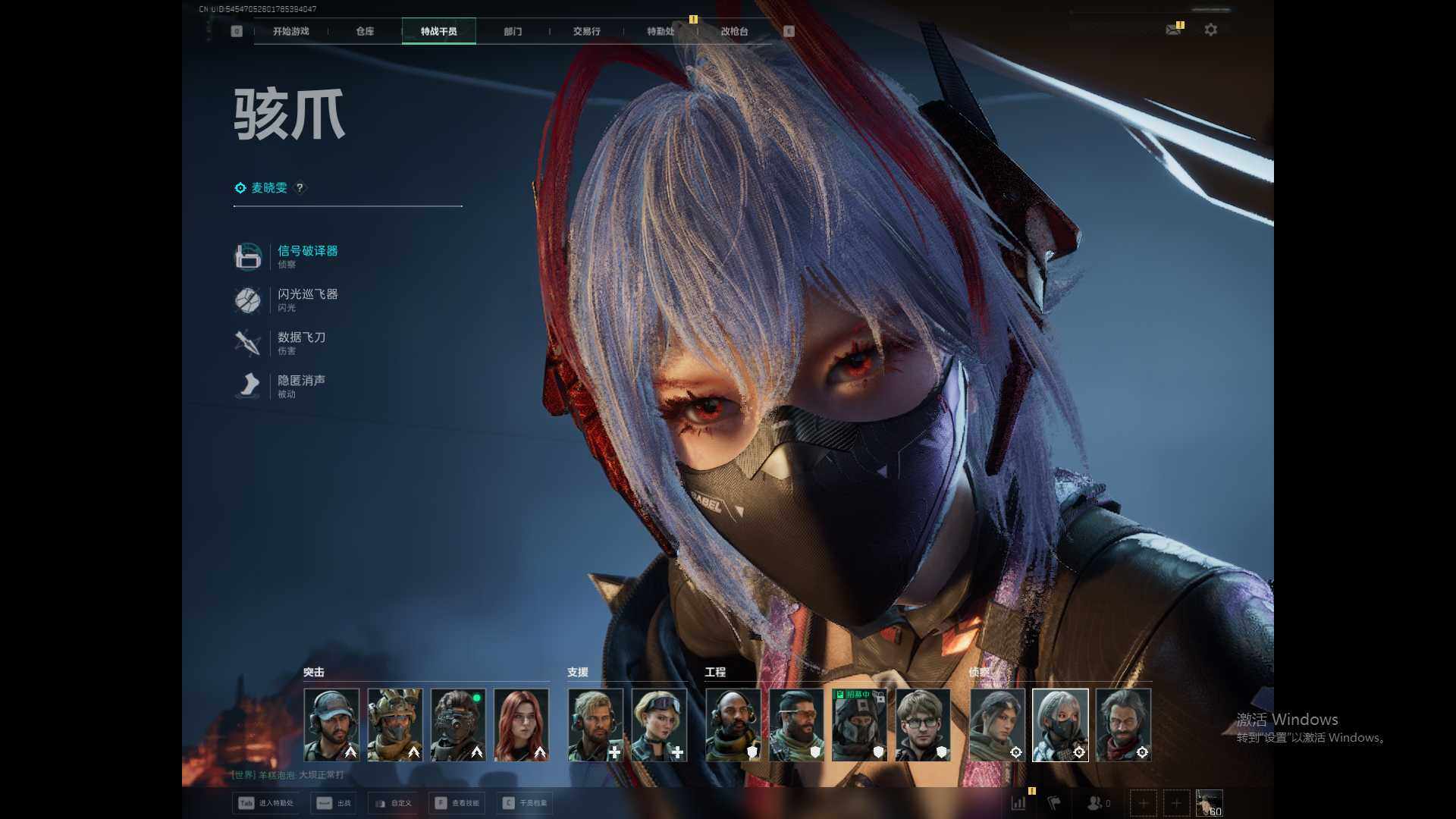 SJZEY424941三角洲行动账号详情图6