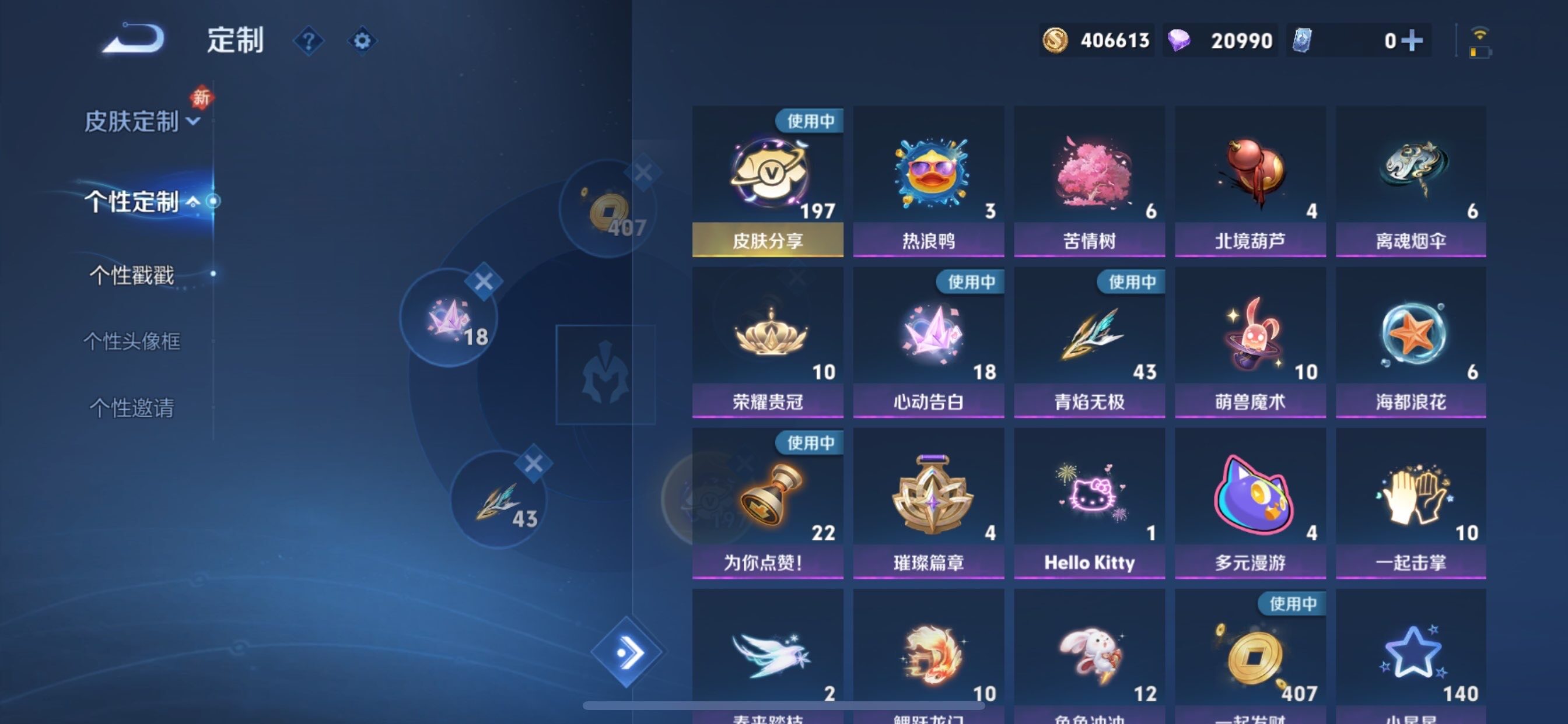 WZCMY492870王者荣耀账号详情图28