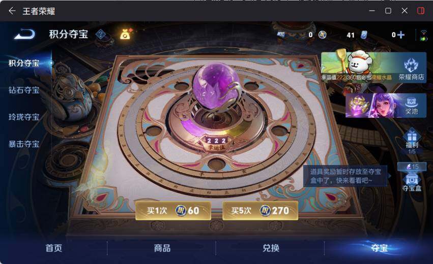 WZCMW4114451王者荣耀账号详情图19