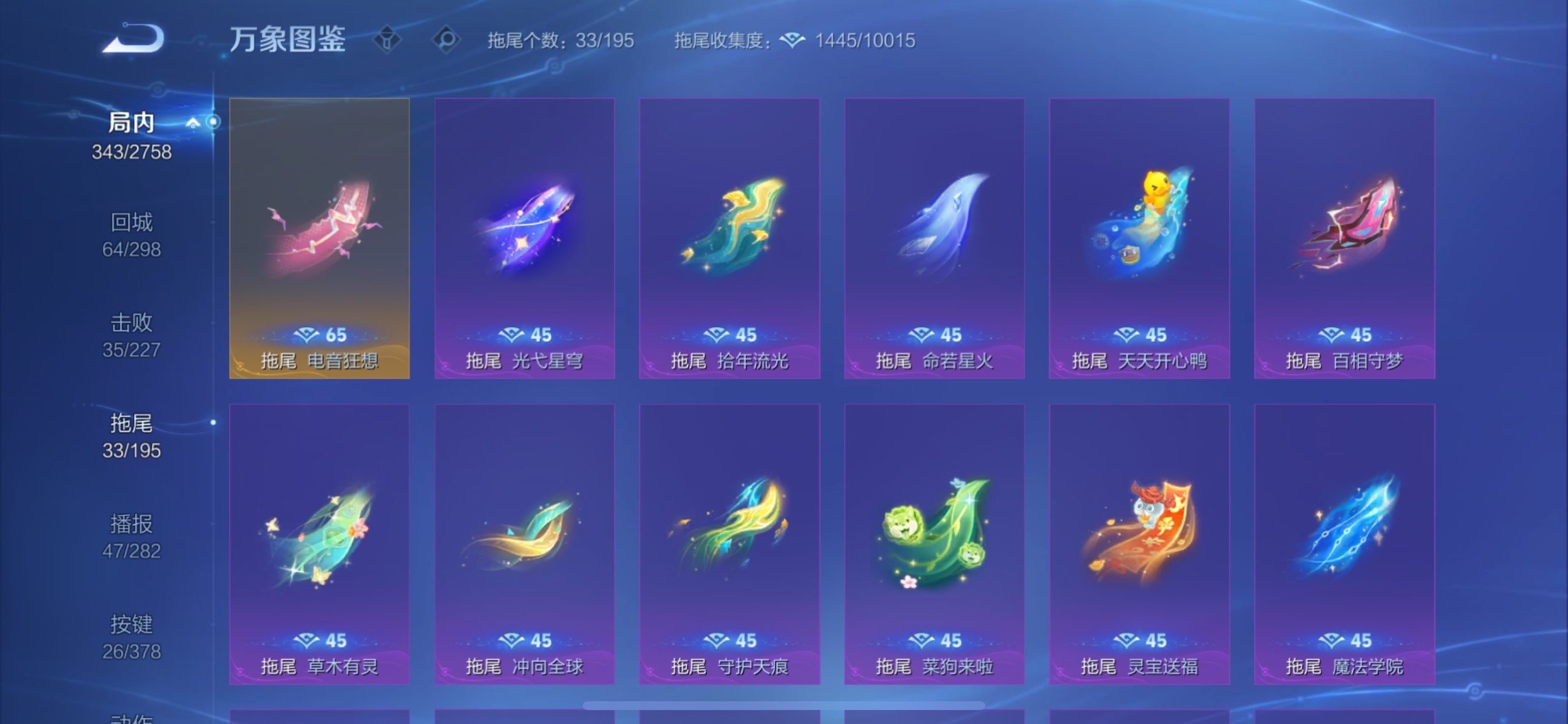 WZCMY492877王者荣耀账号详情图25