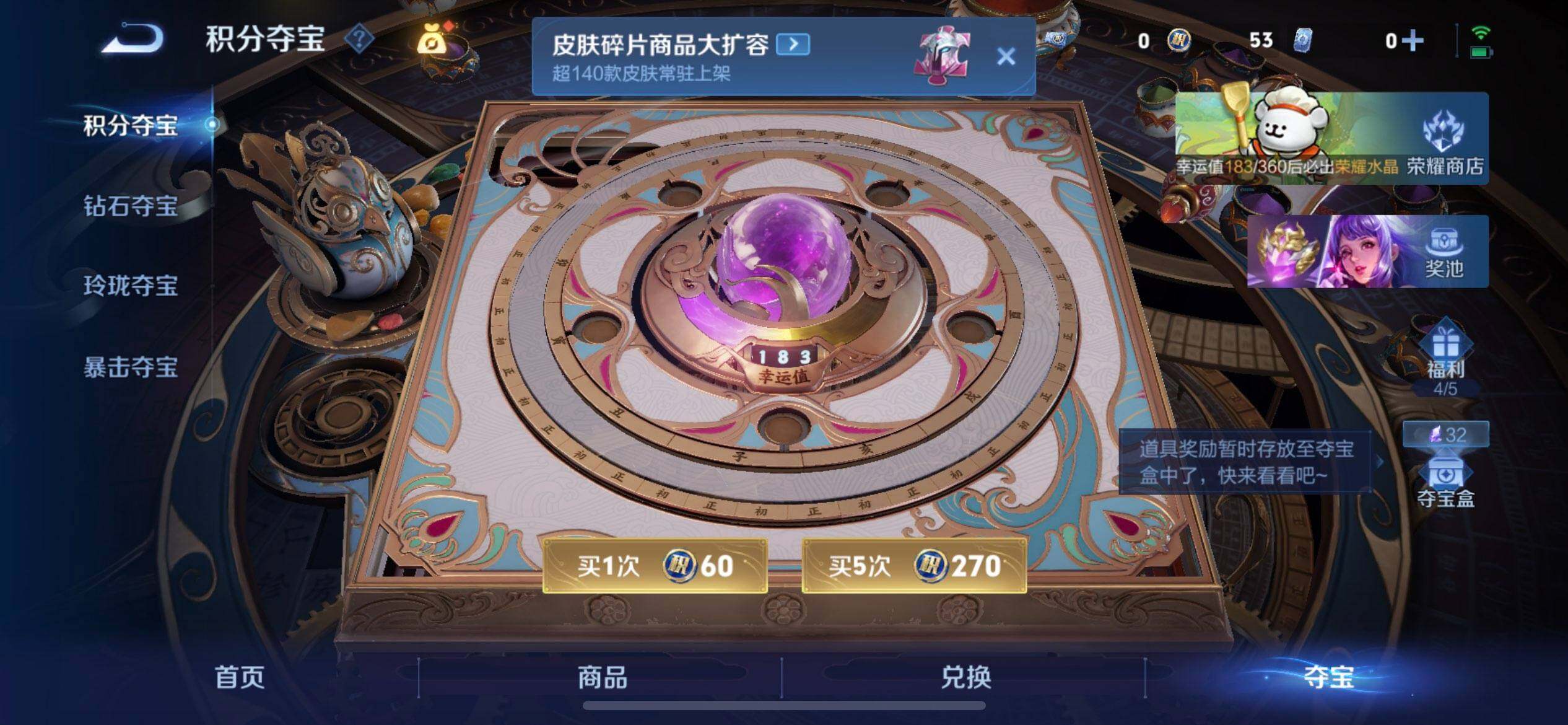 WZQM4138952王者荣耀账号详情图9