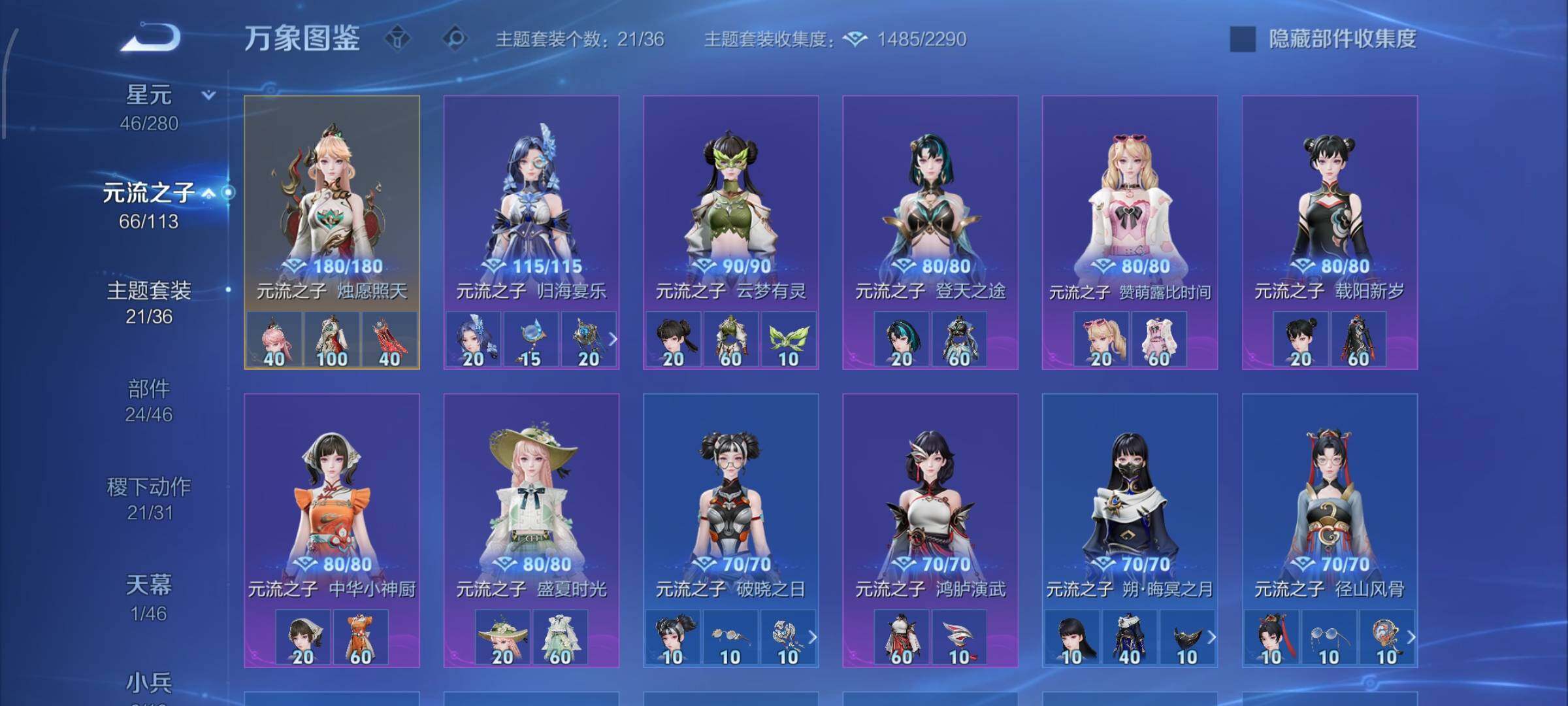 WZCMW4103349王者荣耀账号详情图14