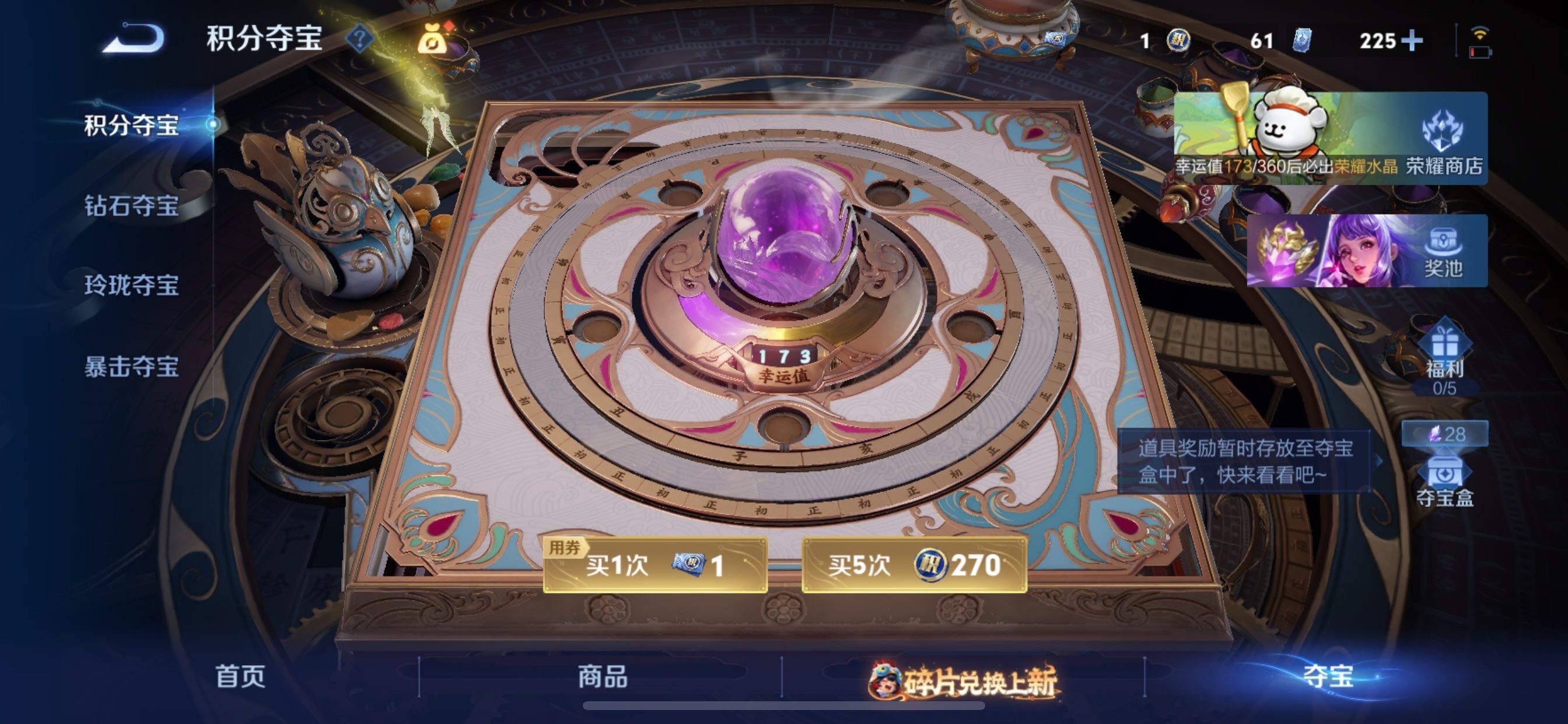 WZCMY492873王者荣耀账号详情图26