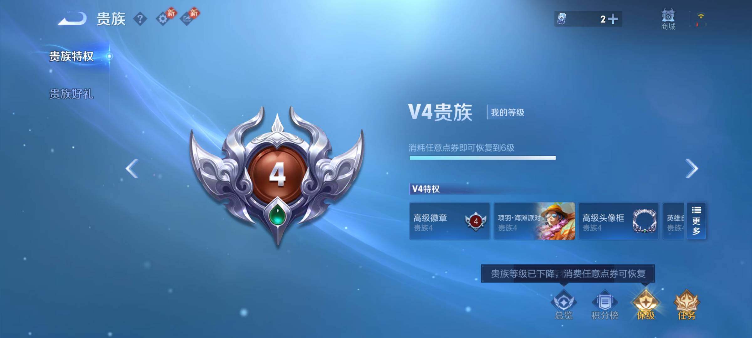 WZCMY493824王者荣耀账号详情图14 WZCMY493824王者荣耀账号详情图14