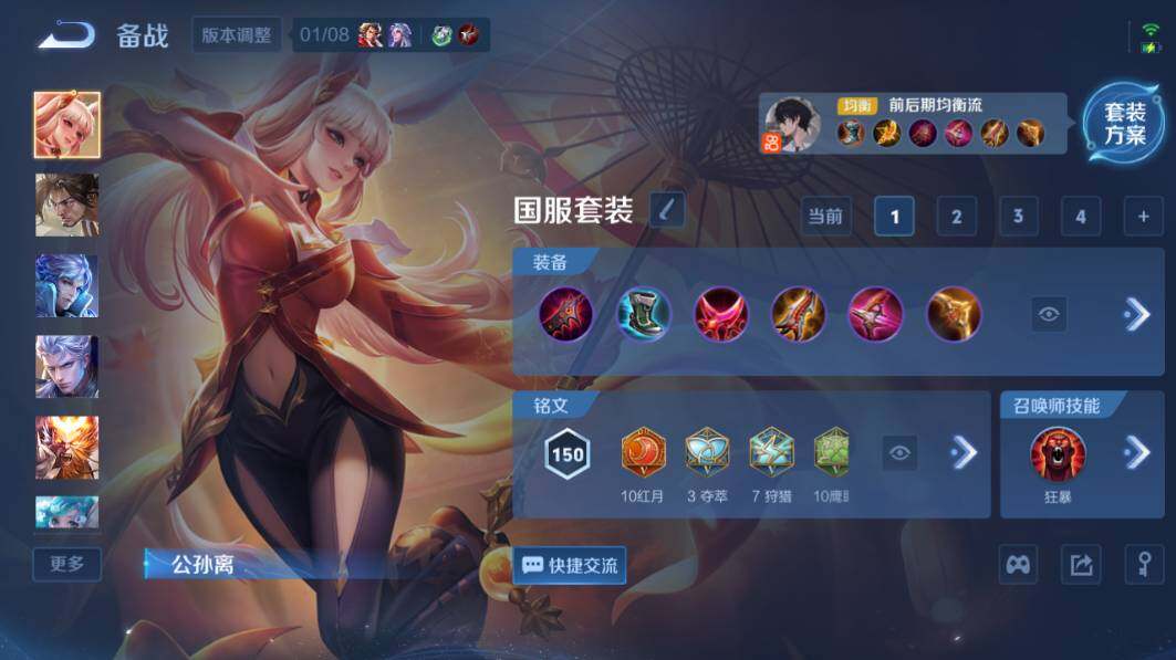 WZ03498150王者荣耀账号详情图26 WZ03498150王者荣耀账号详情图26