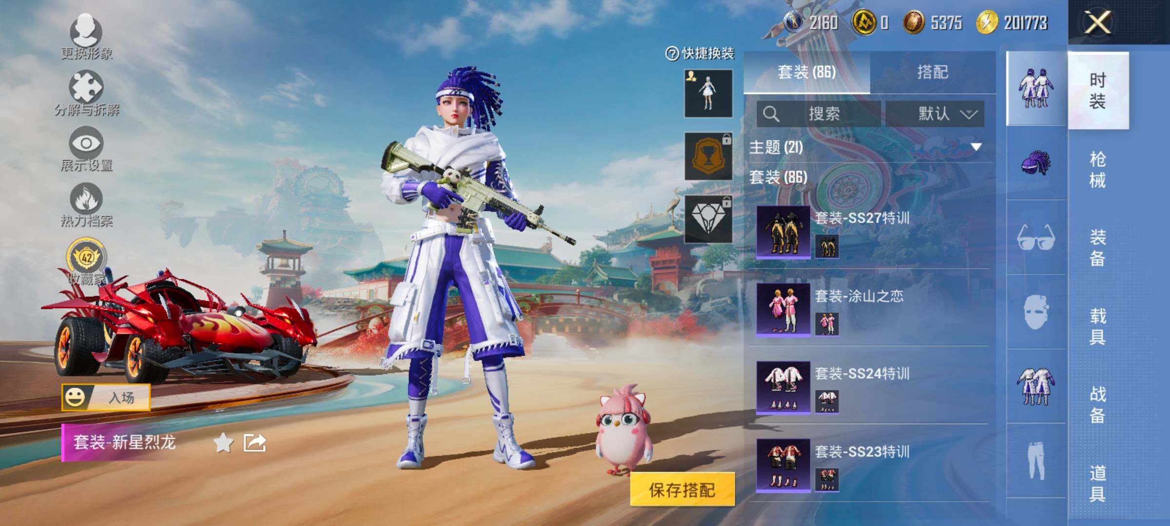 HPCMW458651和平精英账号详情图9