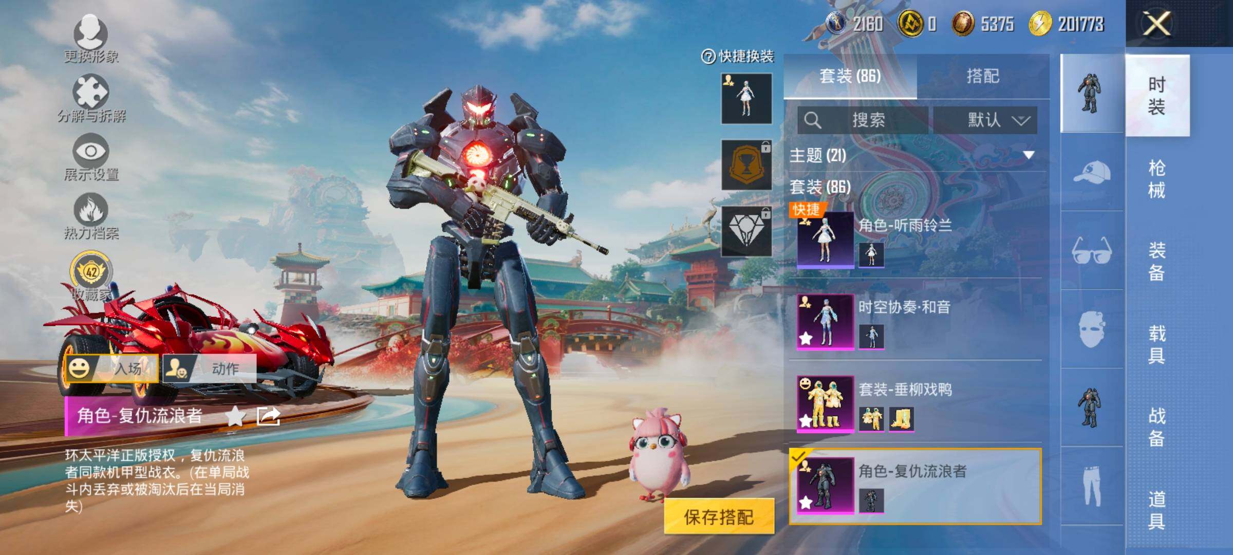 HPCMW458651和平精英账号详情图10