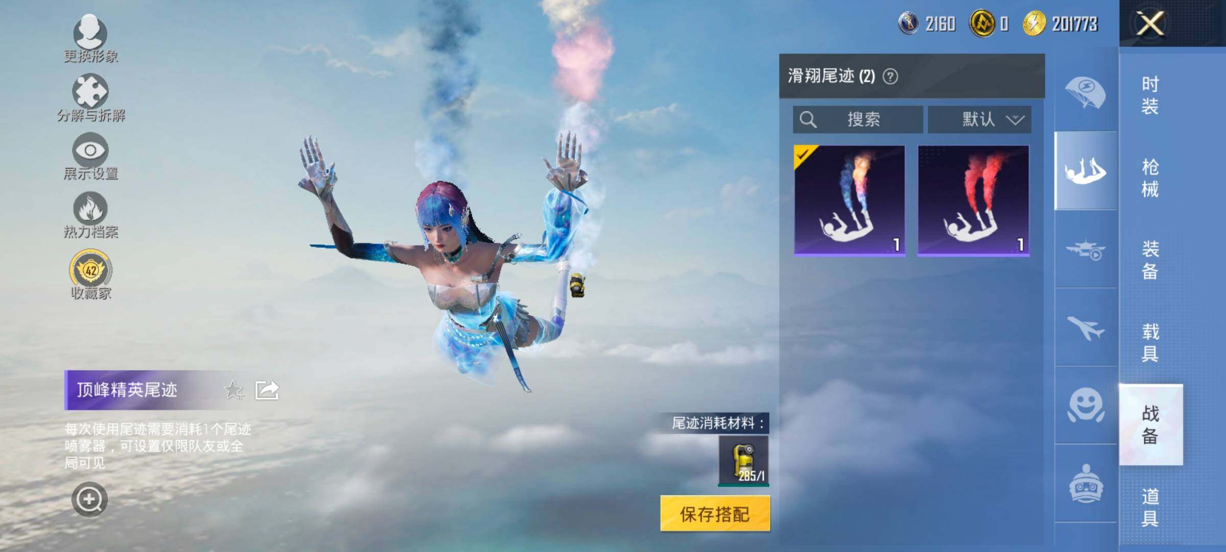 HPCMW458651和平精英账号详情图16