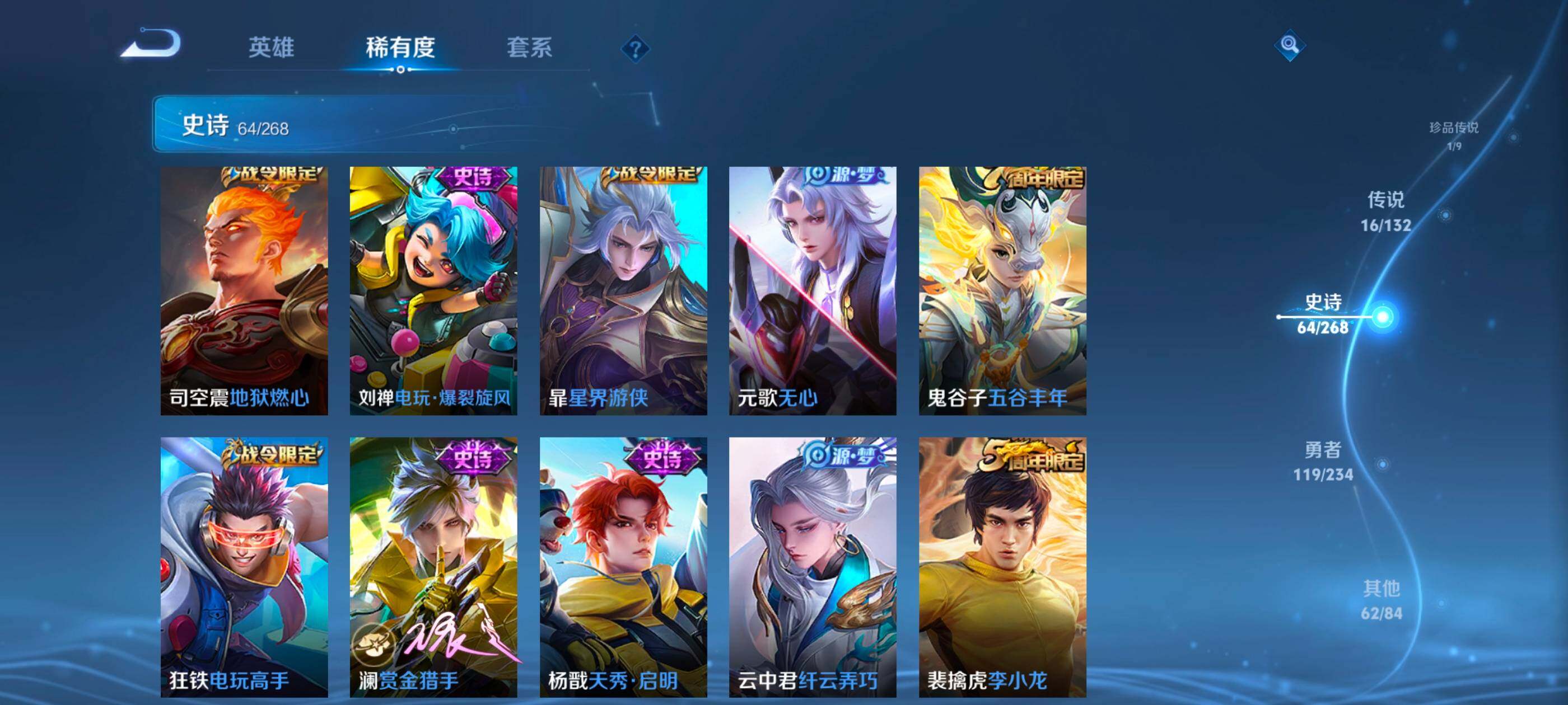 WZCMW4121385王者荣耀账号详情图7