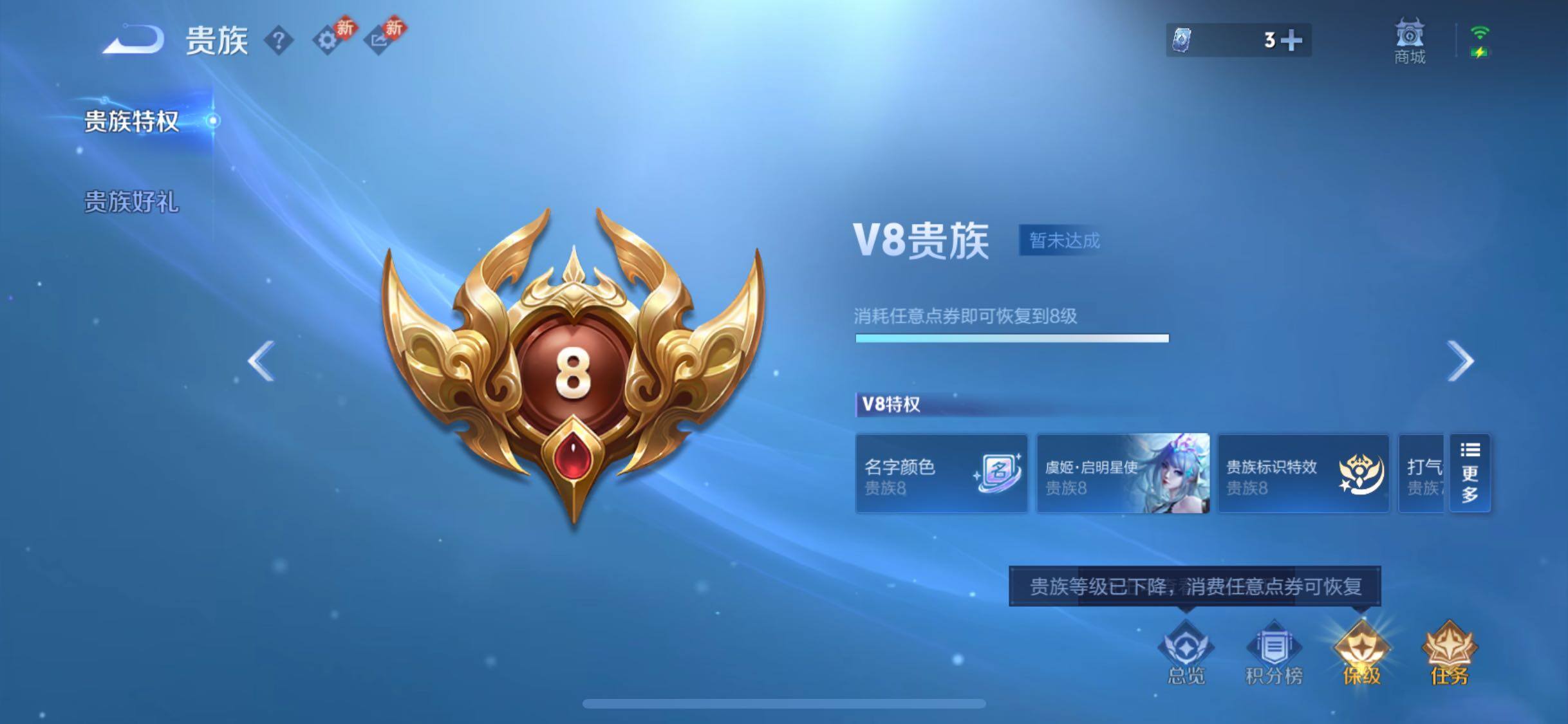 WZCMW4103345王者荣耀账号详情图16 WZCMW4103345王者荣耀账号详情图16