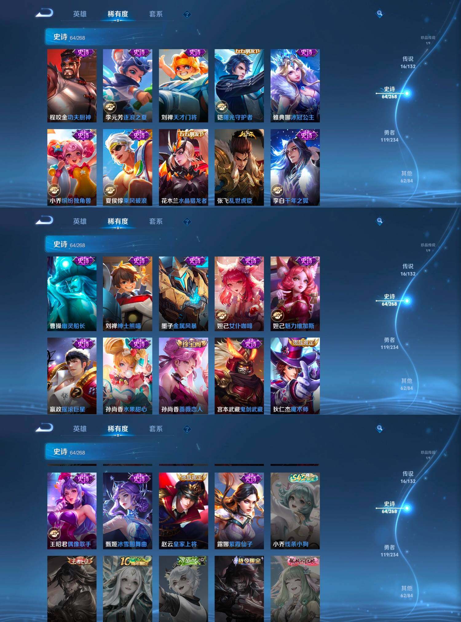 WZCMW4121385王者荣耀账号详情图13