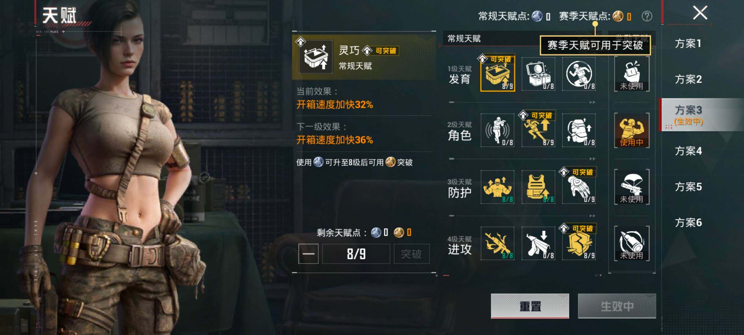 HPCMW458656和平精英账号详情图4