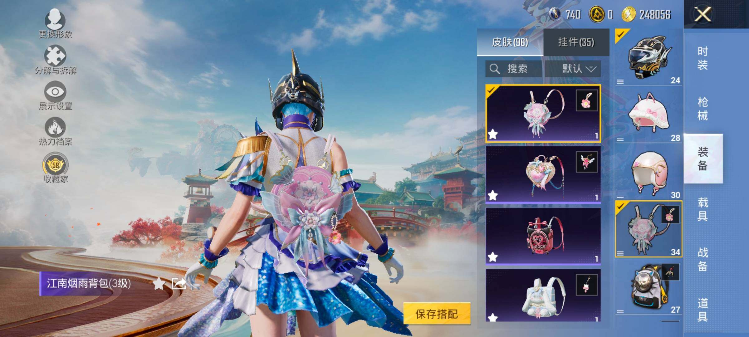 HPCMW458656和平精英账号详情图13