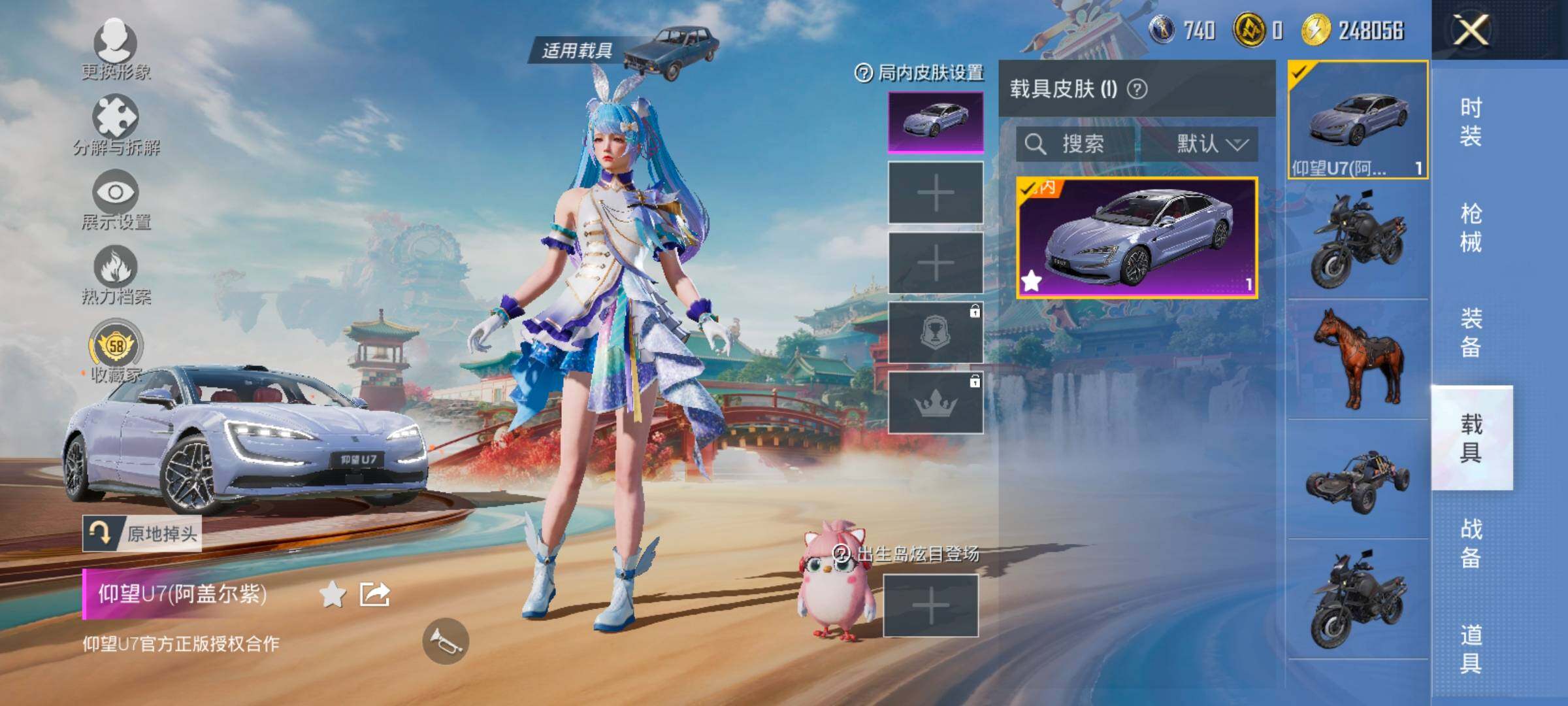 HPCMW458656和平精英账号详情图14