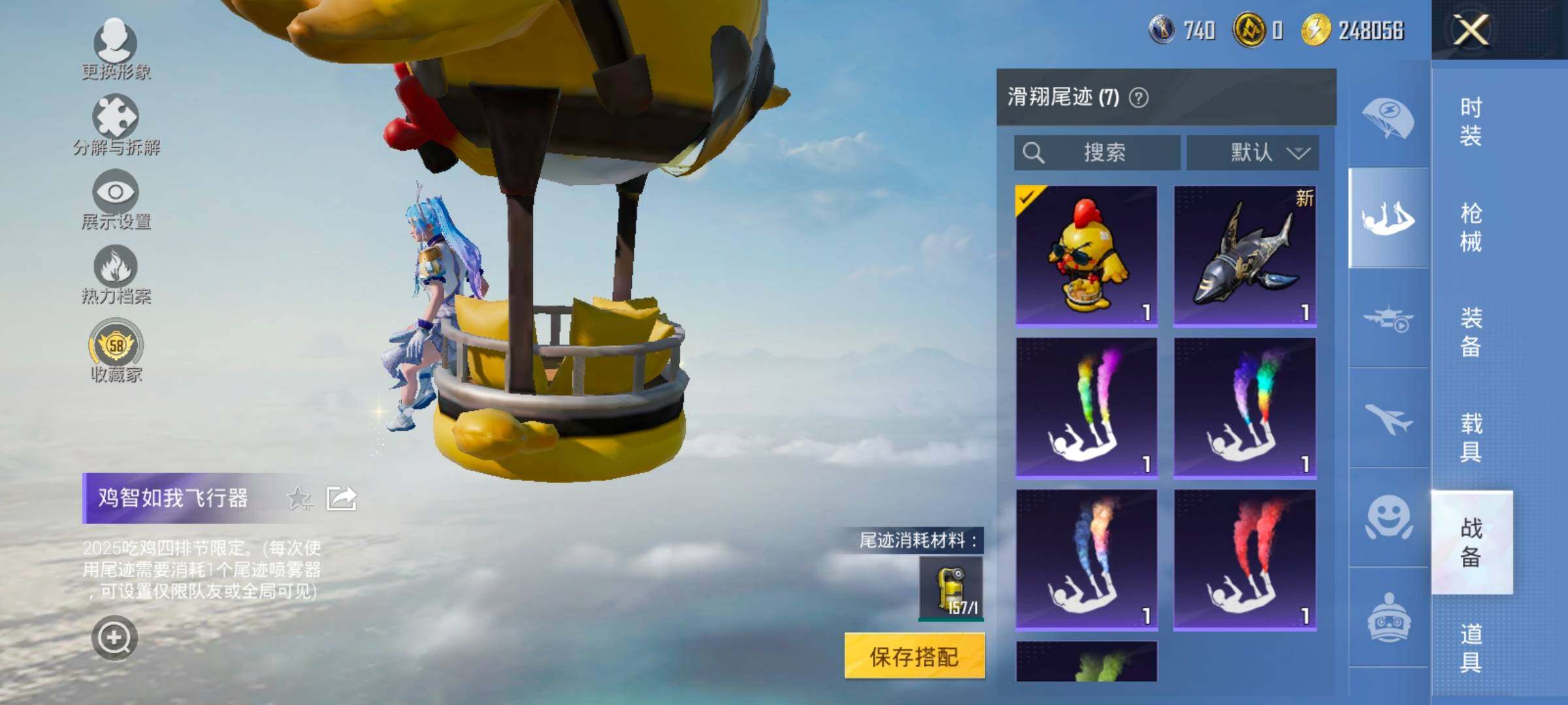 HPCMW458656和平精英账号详情图16