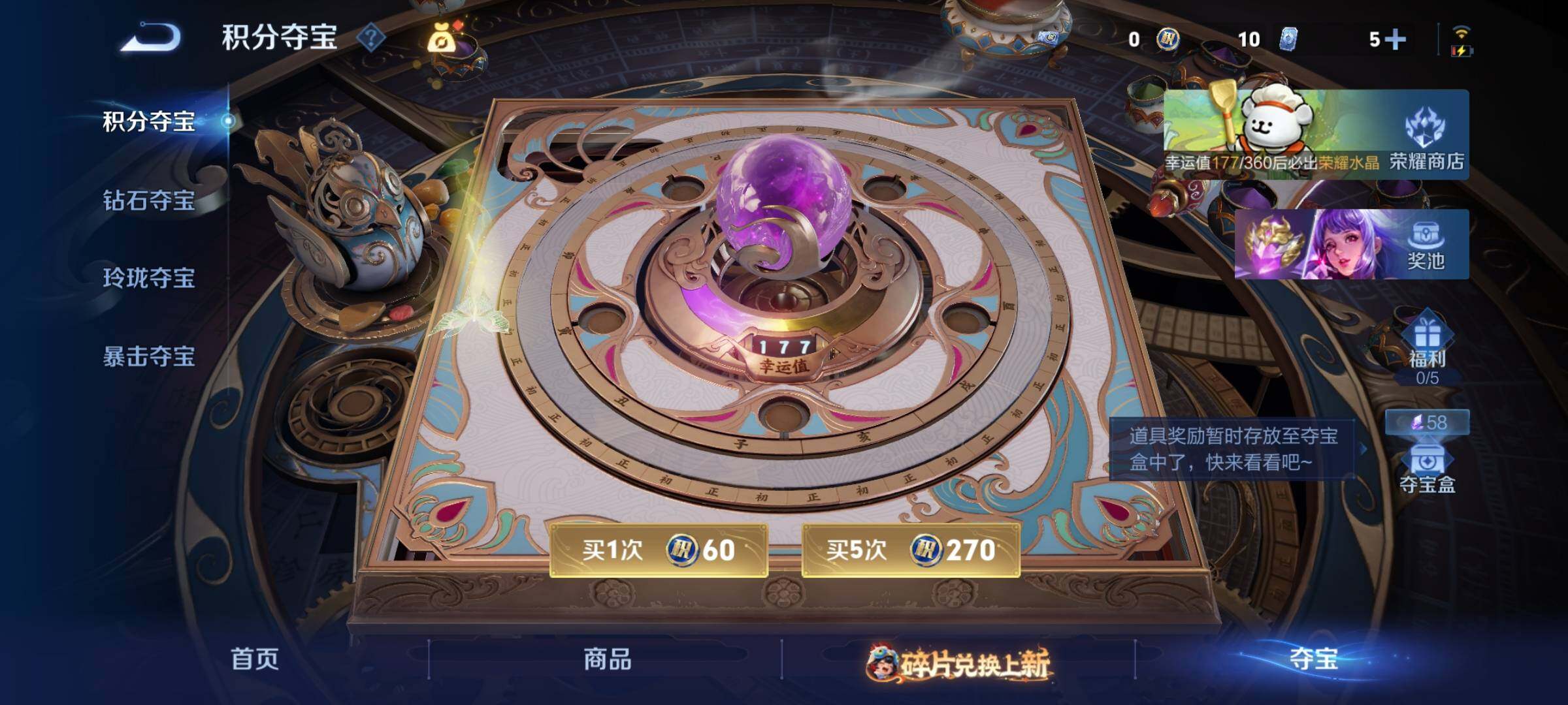 WZCMY493826王者荣耀账号详情图11