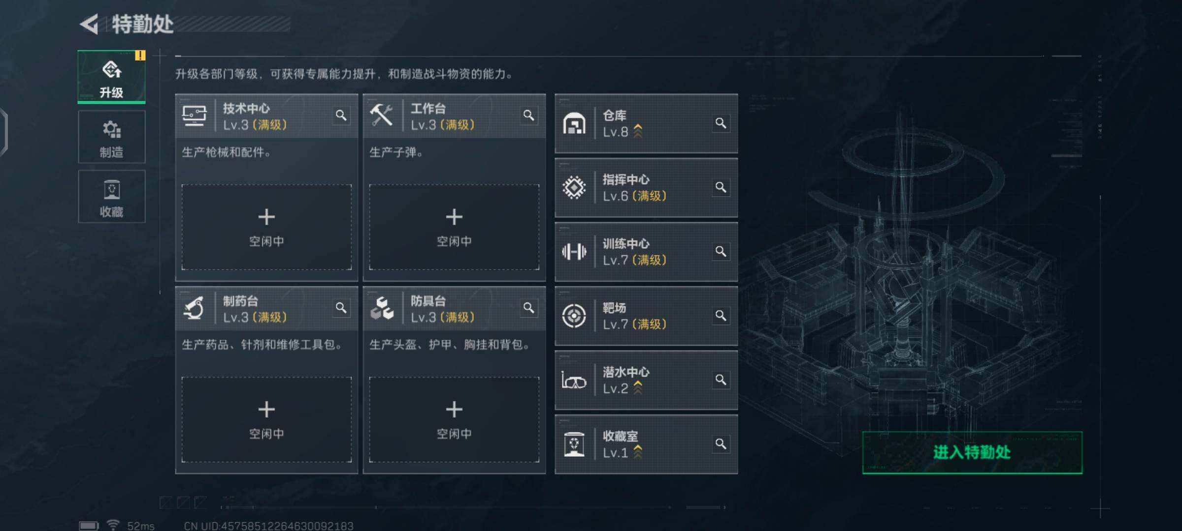 SJZCMW425965三角洲行动账号详情图4