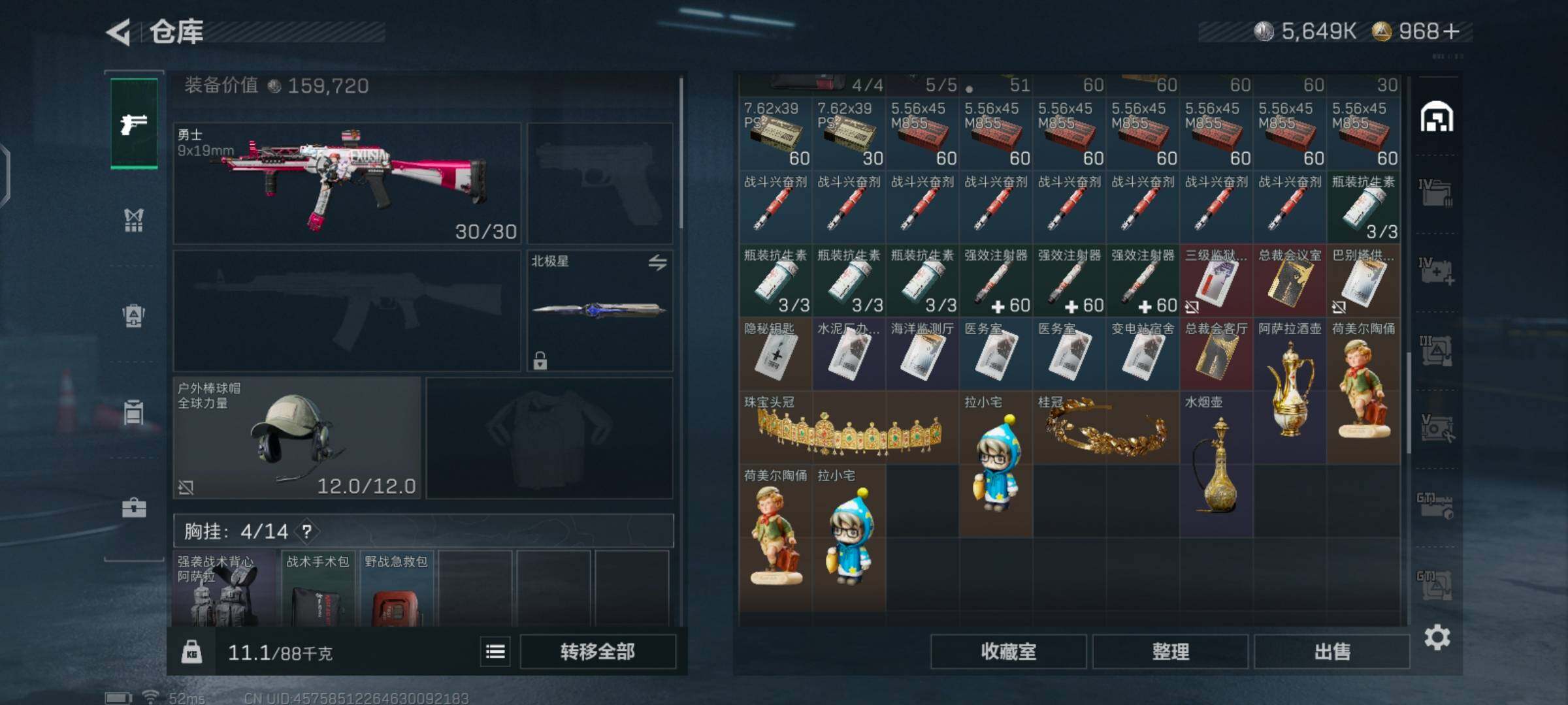 SJZCMW425965三角洲行动账号详情图8