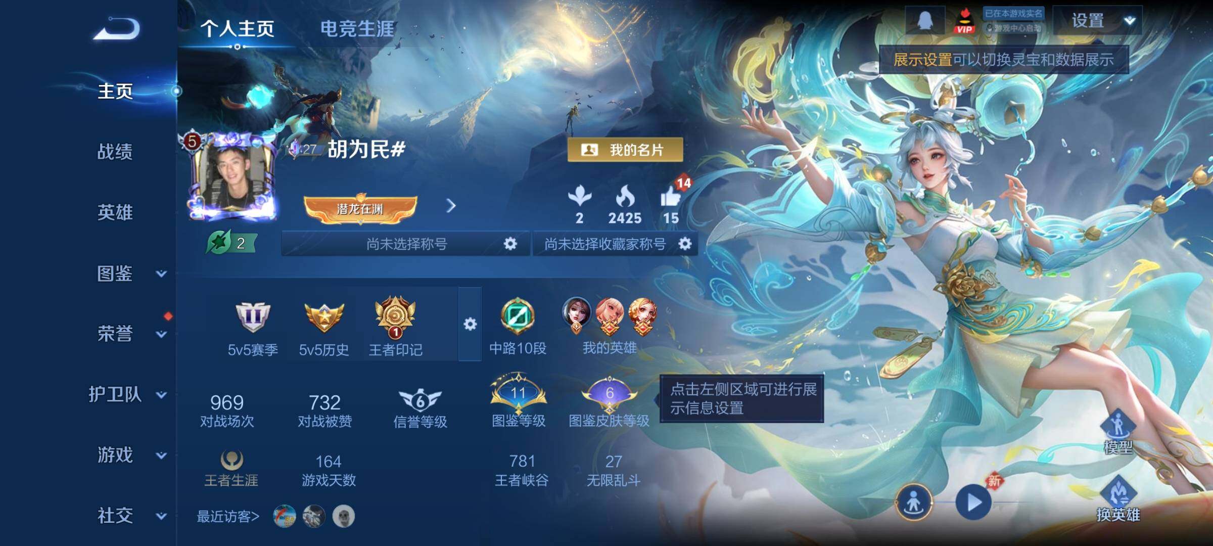 WZCMY493829王者荣耀账号详情图2 WZCMY493829王者荣耀账号详情图2