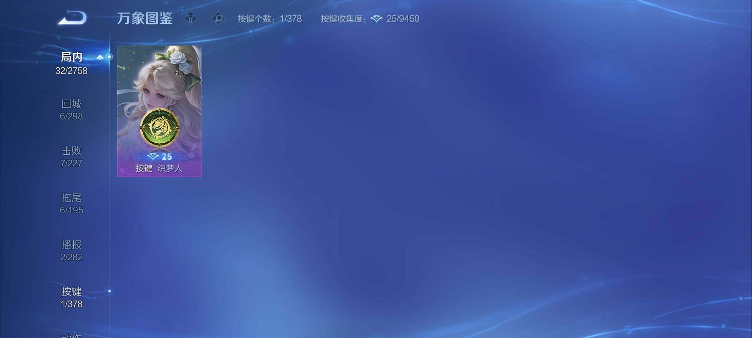 WZCMY493829王者荣耀账号详情图9 WZCMY493829王者荣耀账号详情图9