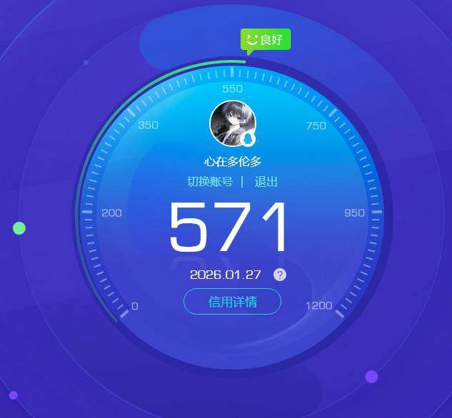 WZKG492141王者荣耀账号详情图6 WZKG492141王者荣耀账号详情图6