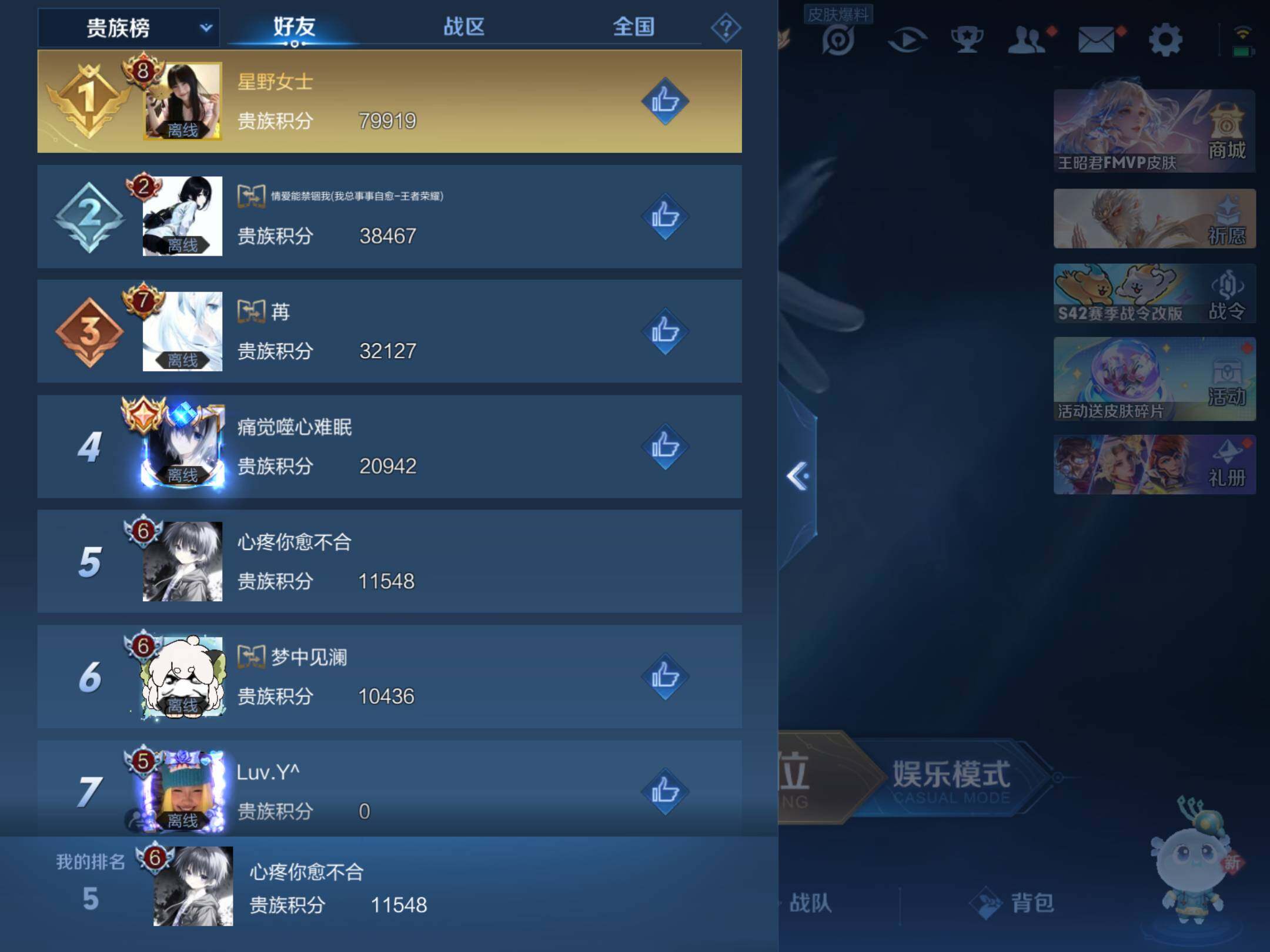 WZKG492141王者荣耀账号详情图22 WZKG492141王者荣耀账号详情图22