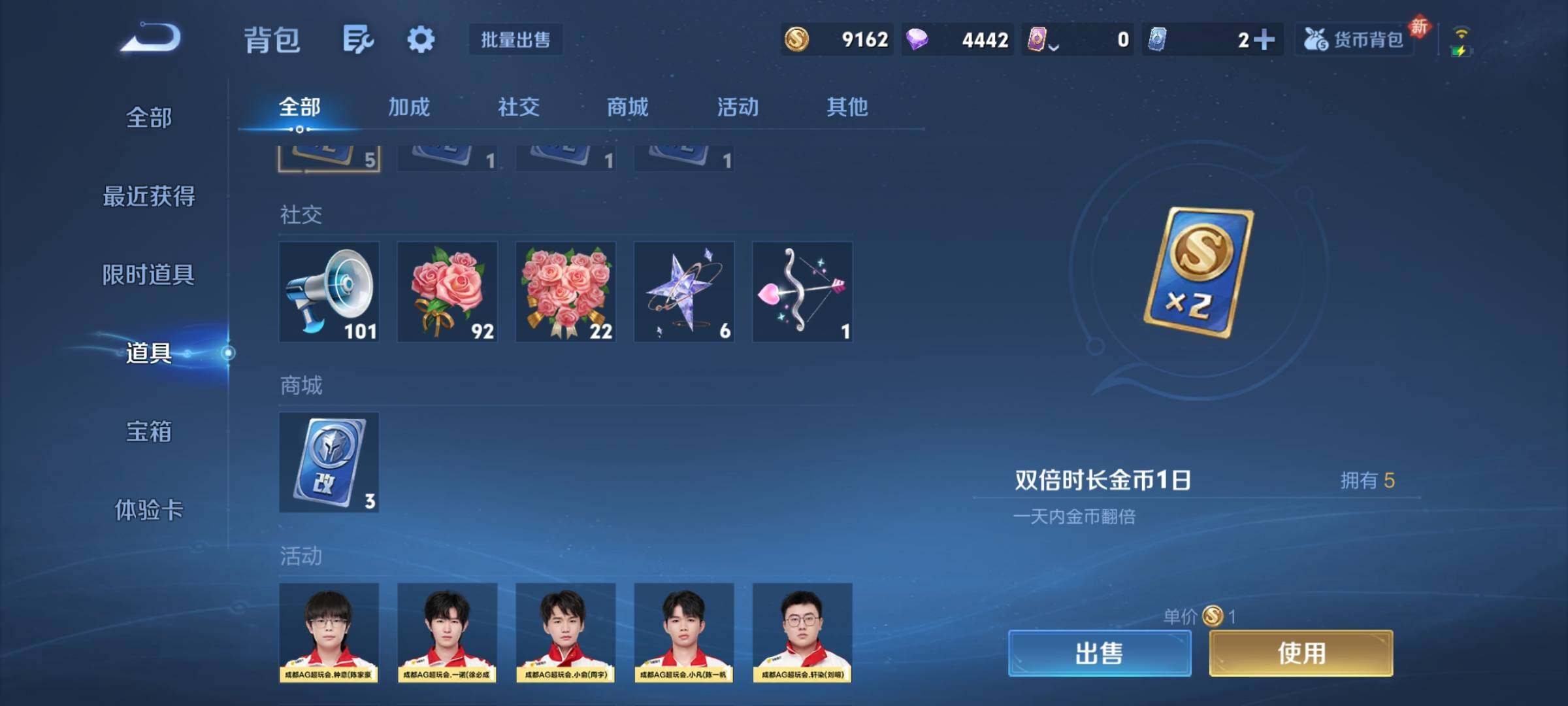 WZCMY493829王者荣耀账号详情图10 WZCMY493829王者荣耀账号详情图10