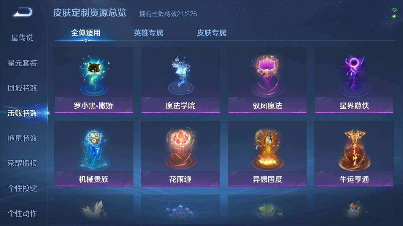 WZCMW495880王者荣耀账号详情图15