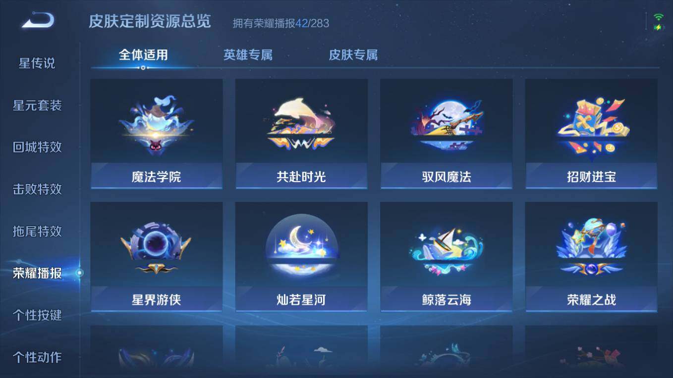 WZCMW495880王者荣耀账号详情图17