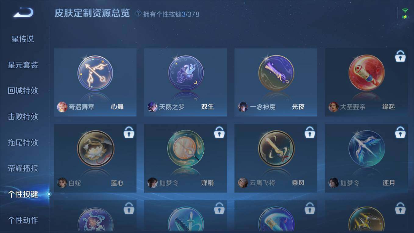 WZCMW495880王者荣耀账号详情图18