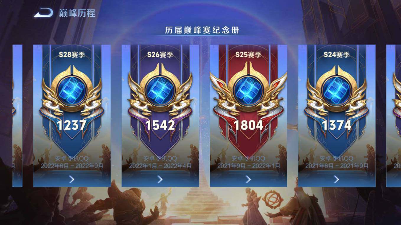 WZCMW495880王者荣耀账号详情图19