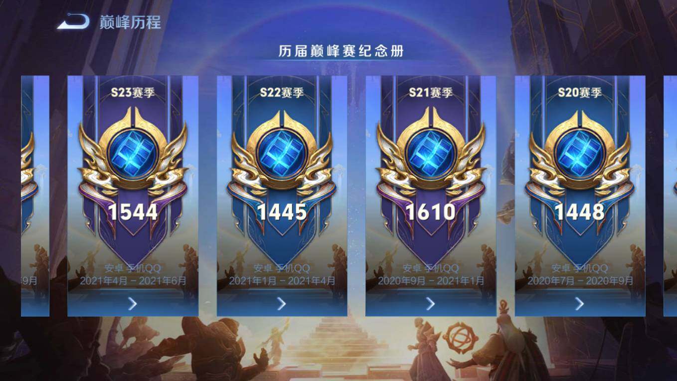 WZCMW495880王者荣耀账号详情图20