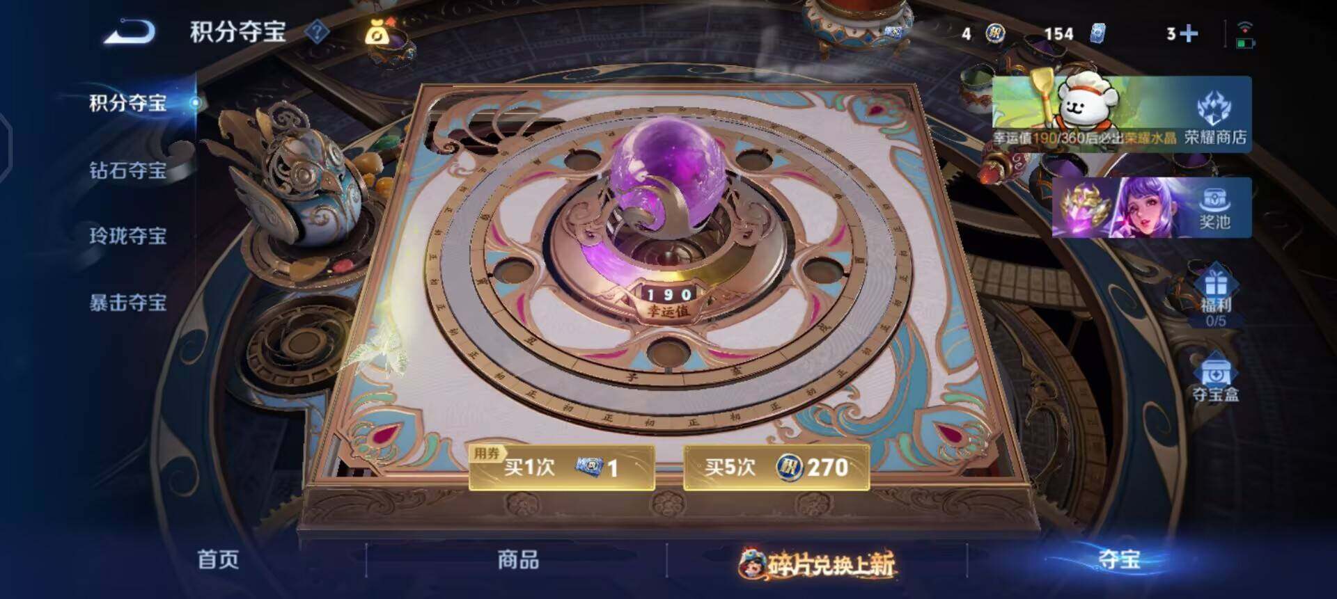 WZQM4117141王者荣耀账号详情图9 WZQM4117141王者荣耀账号详情图9