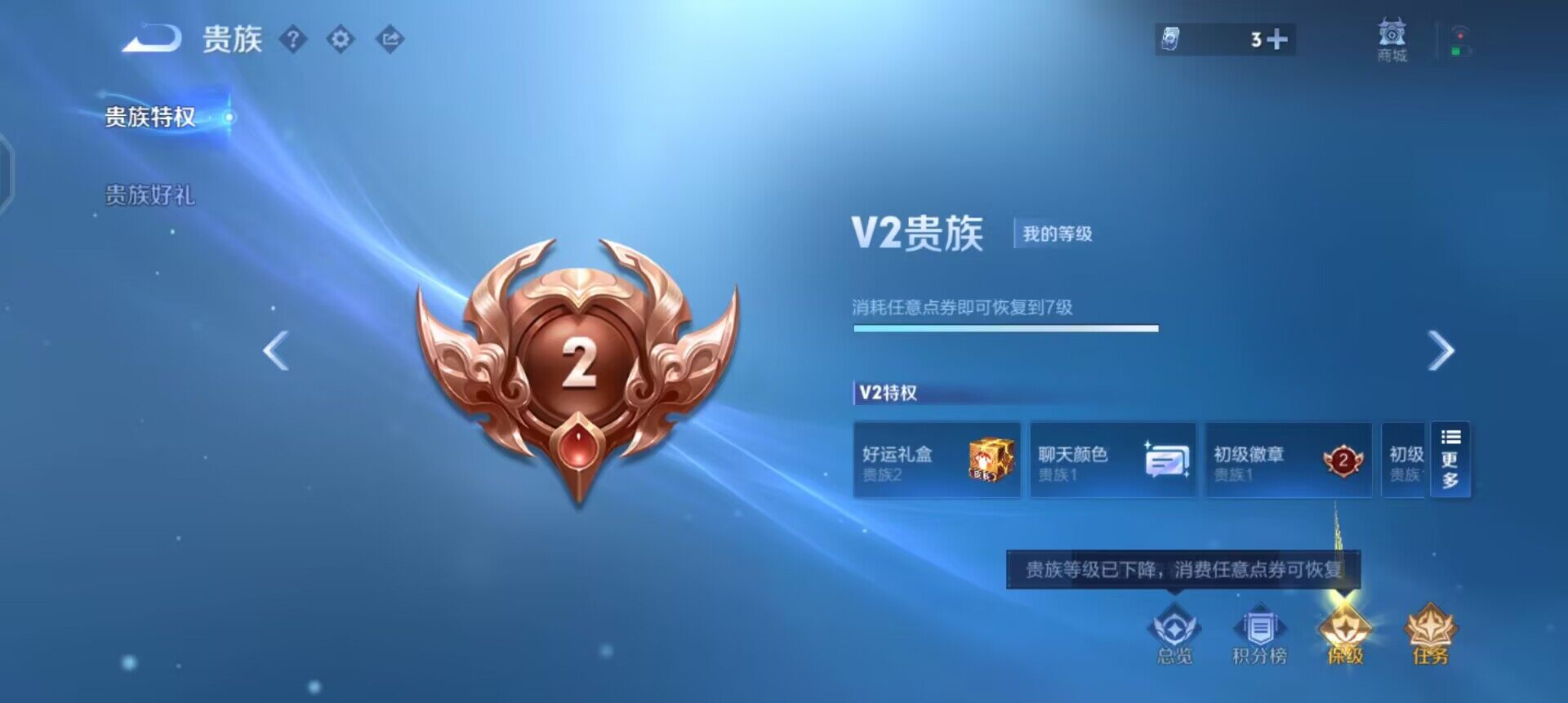 WZQM4117141王者荣耀账号详情图14 WZQM4117141王者荣耀账号详情图14