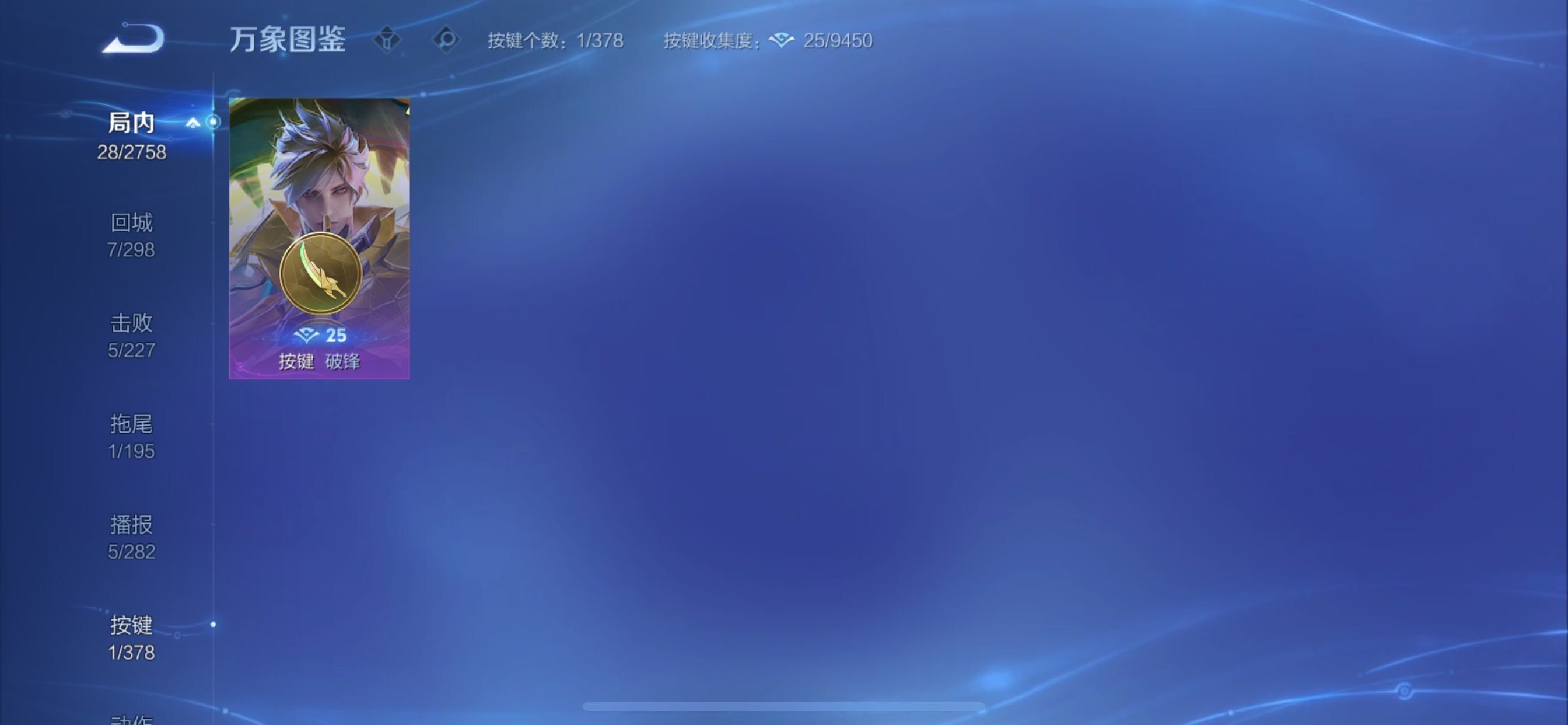 WZCMY495039王者荣耀账号详情图7