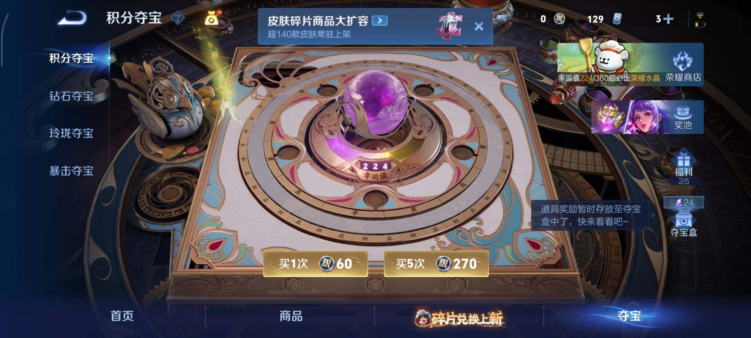 WZCMW4103472王者荣耀账号详情图14